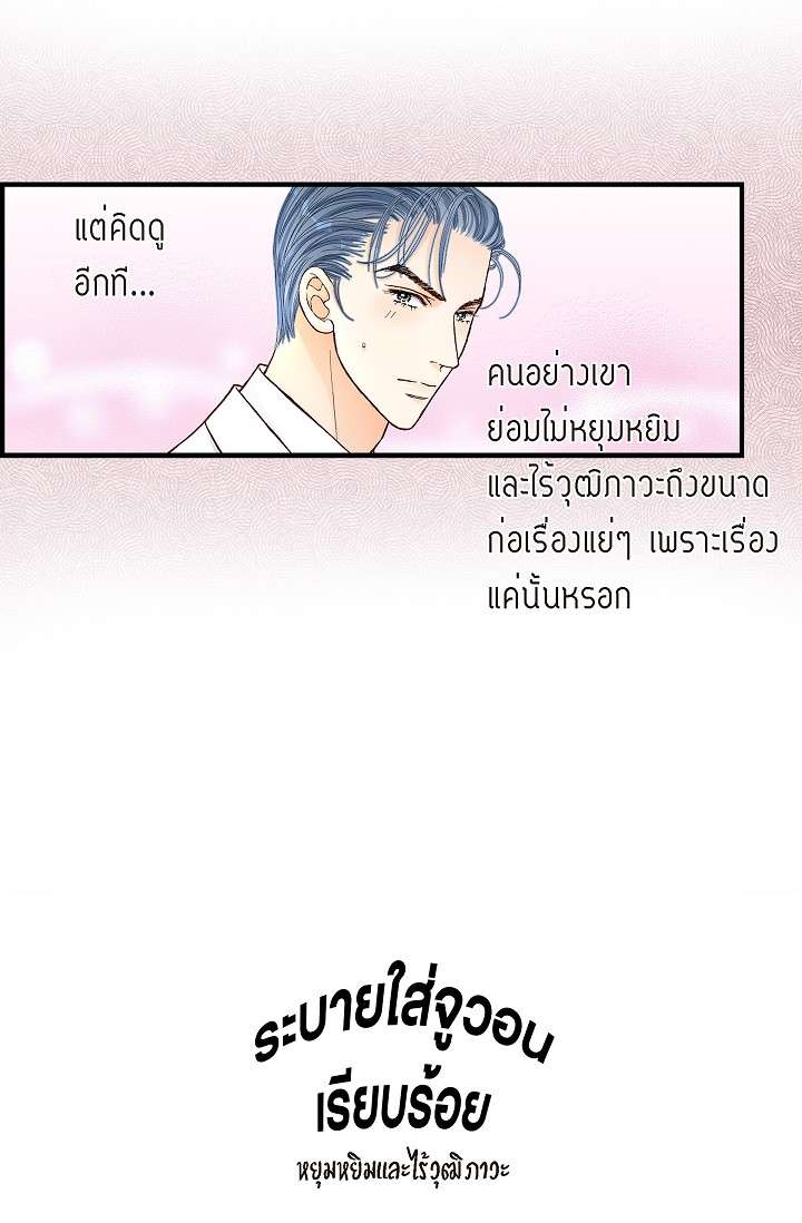หน้า 49