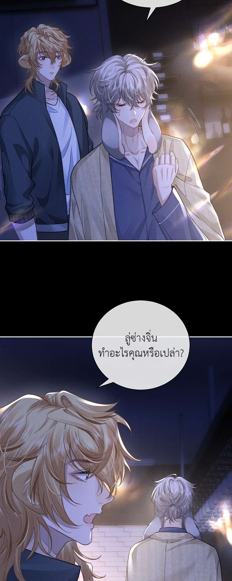 หน้า 18
