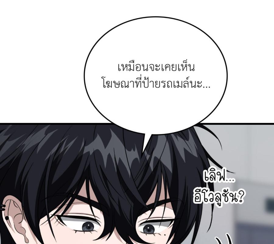 หน้า 140