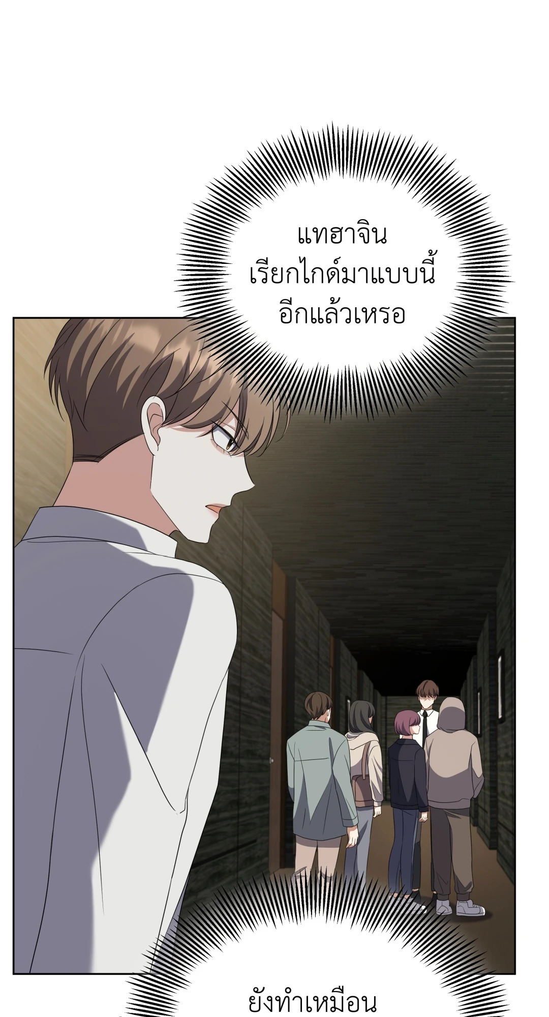 หน้า 28