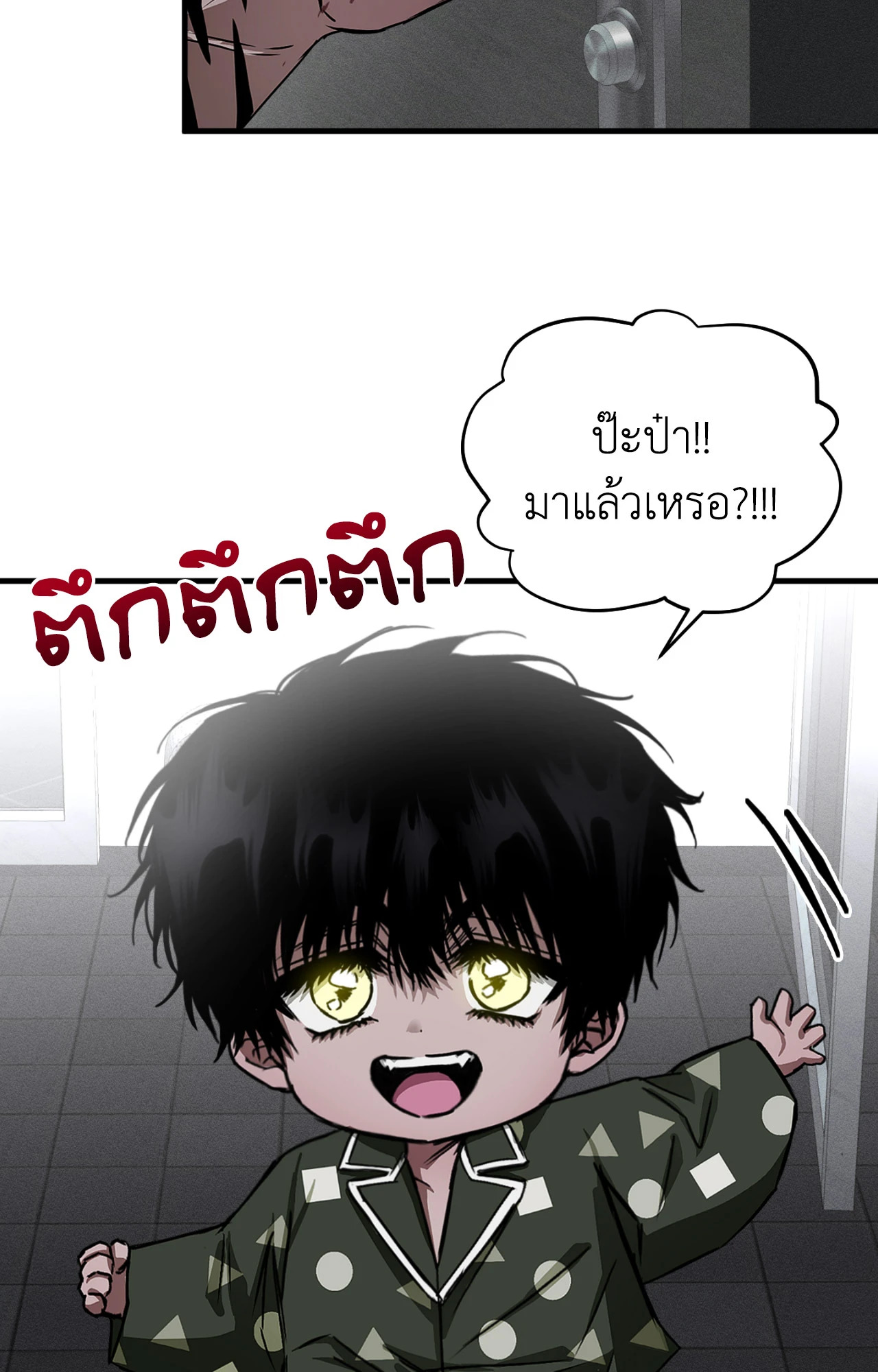 หน้า 60