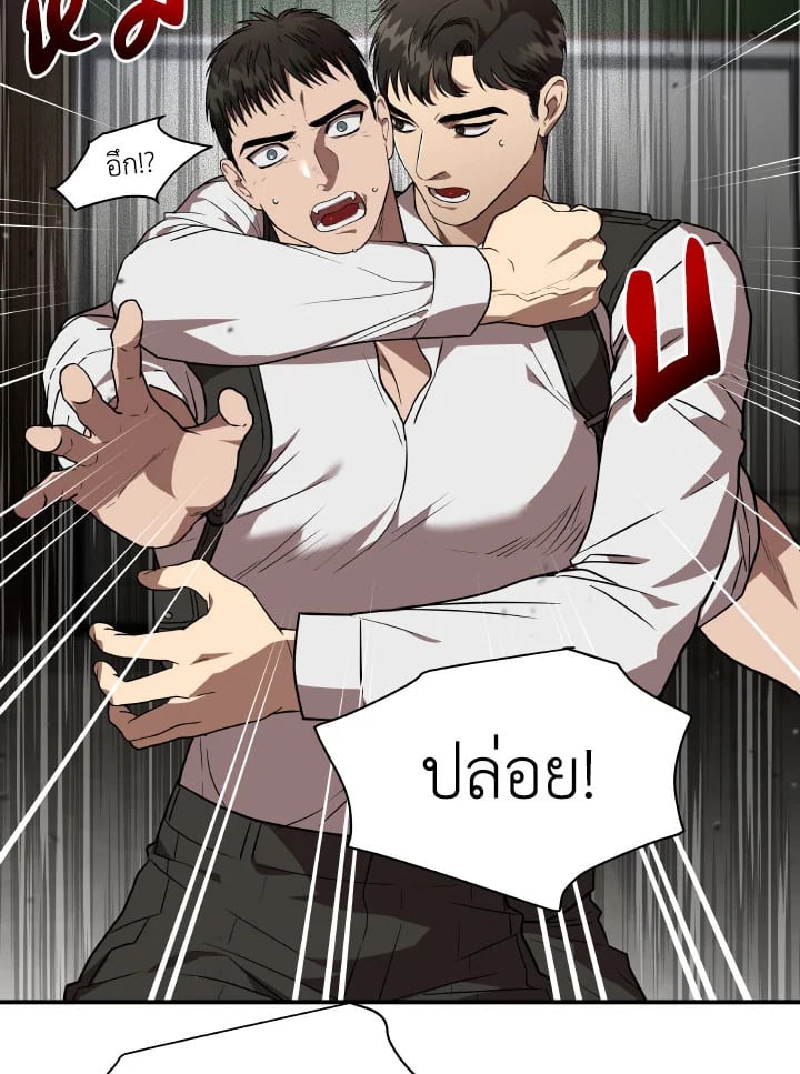 หน้า 64