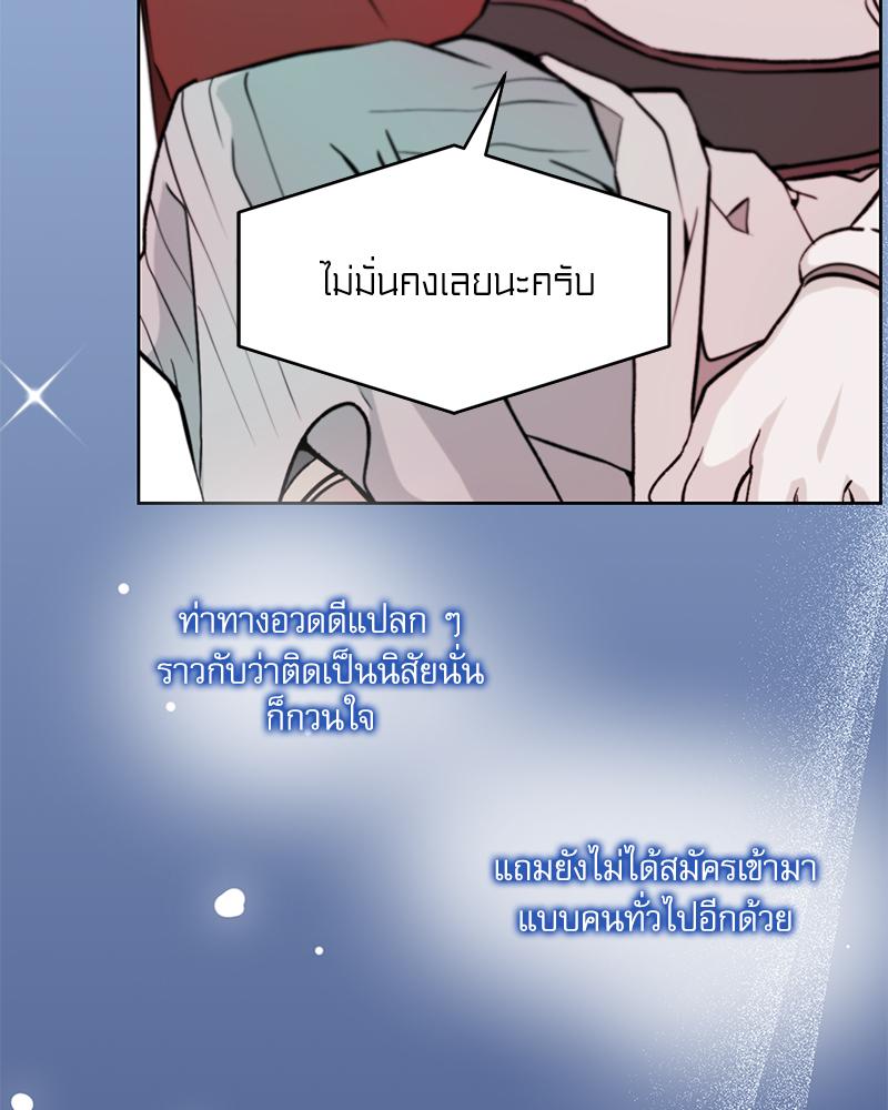 หน้า 104