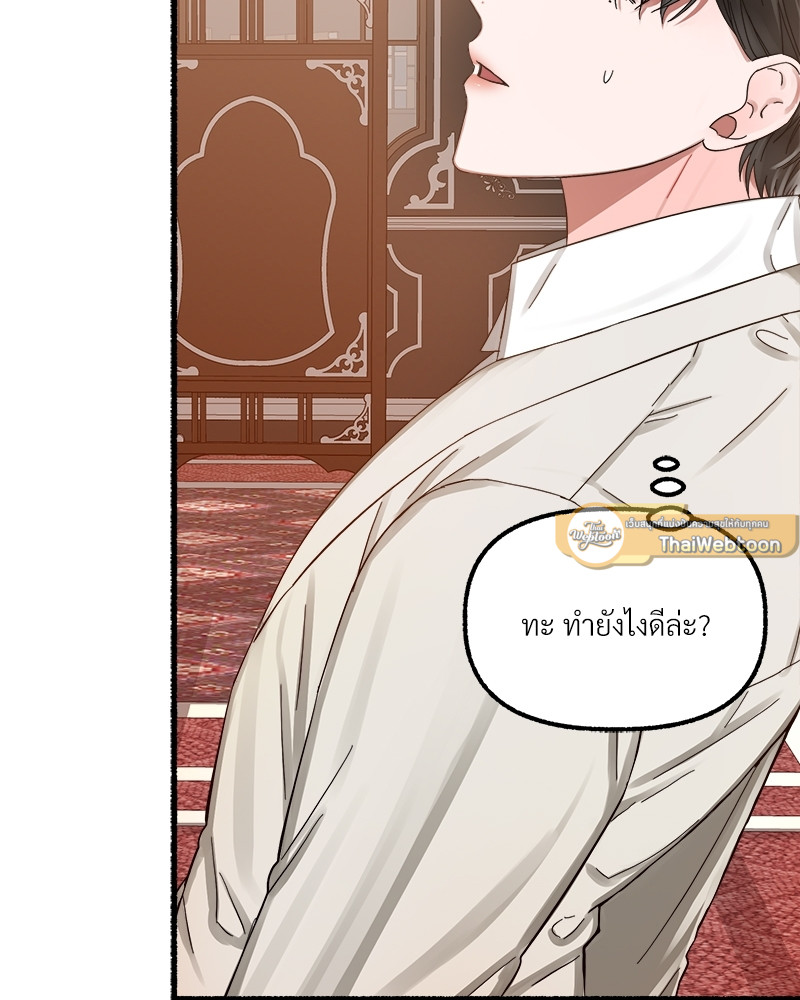 หน้า 129