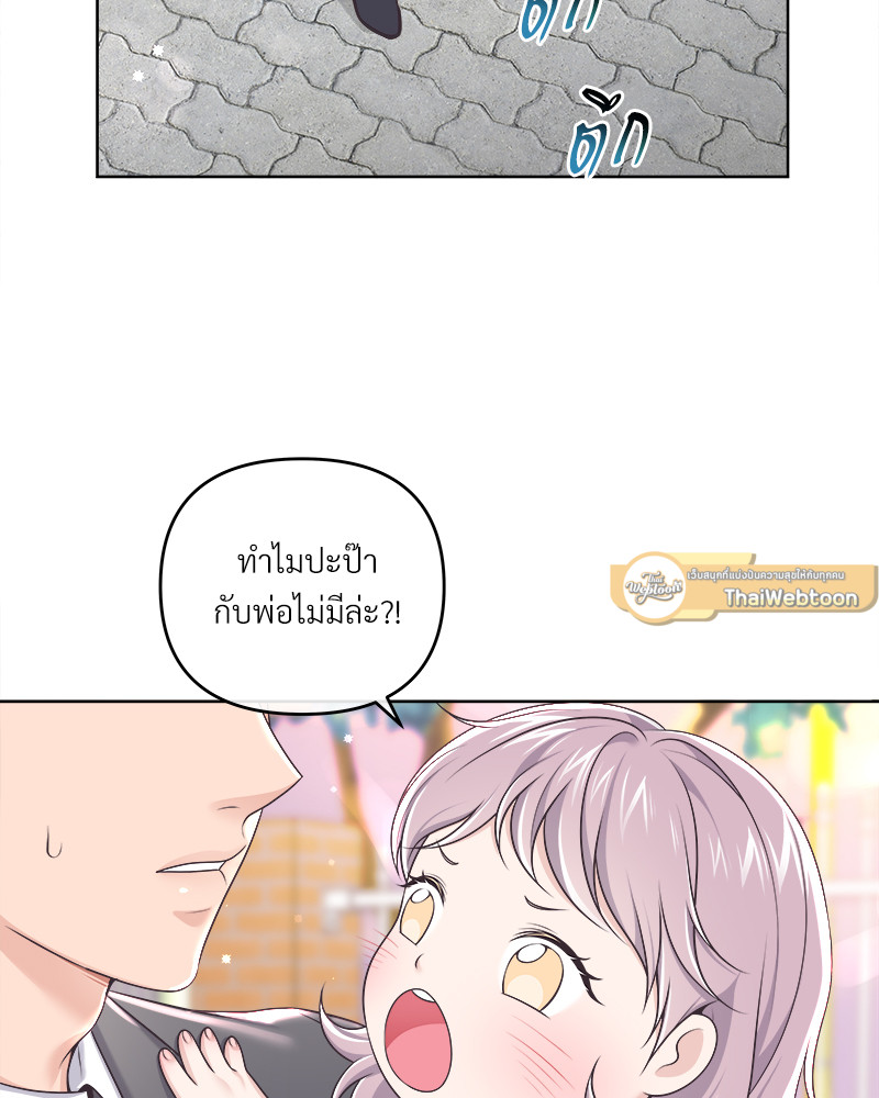หน้า 75