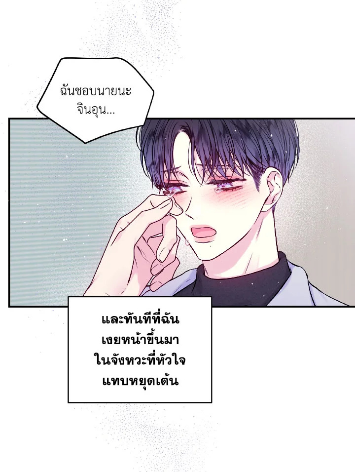 หน้า 82