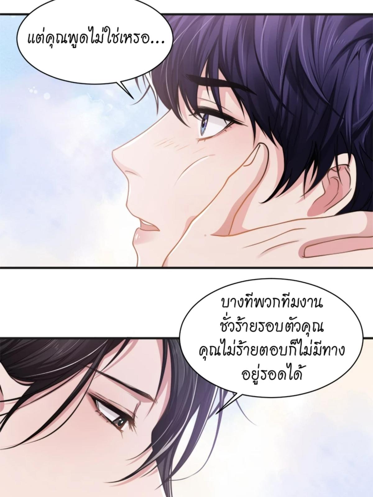 หน้า 49