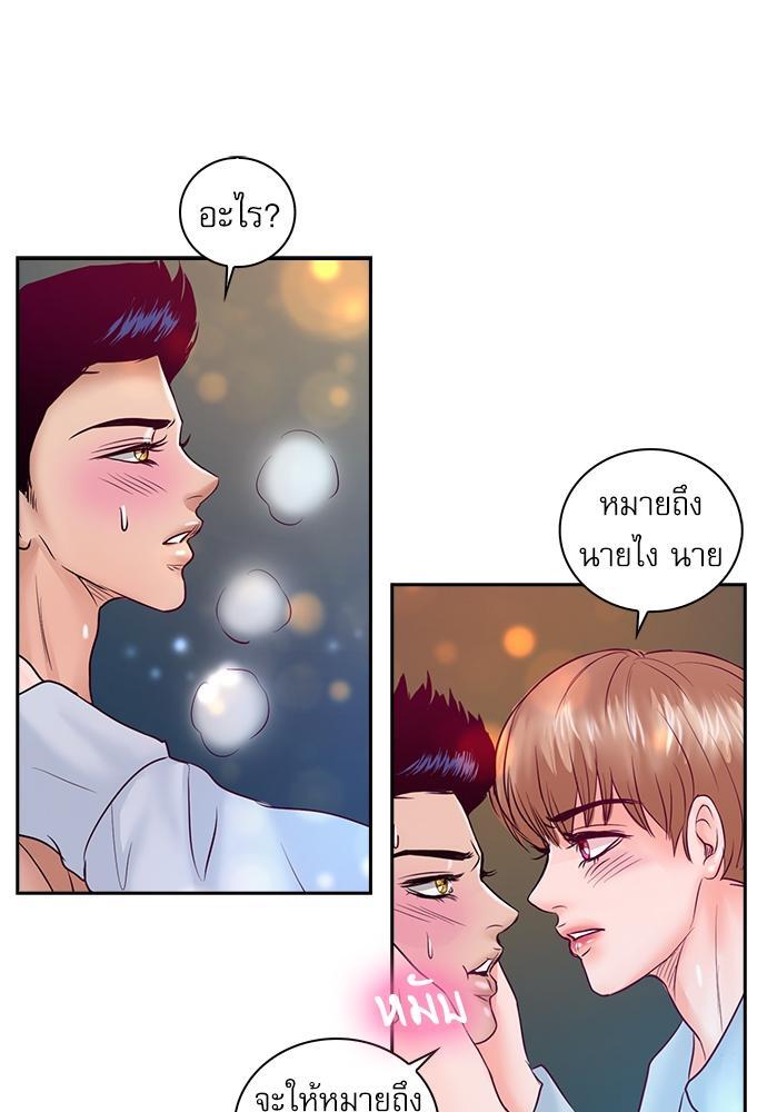 หน้า 63