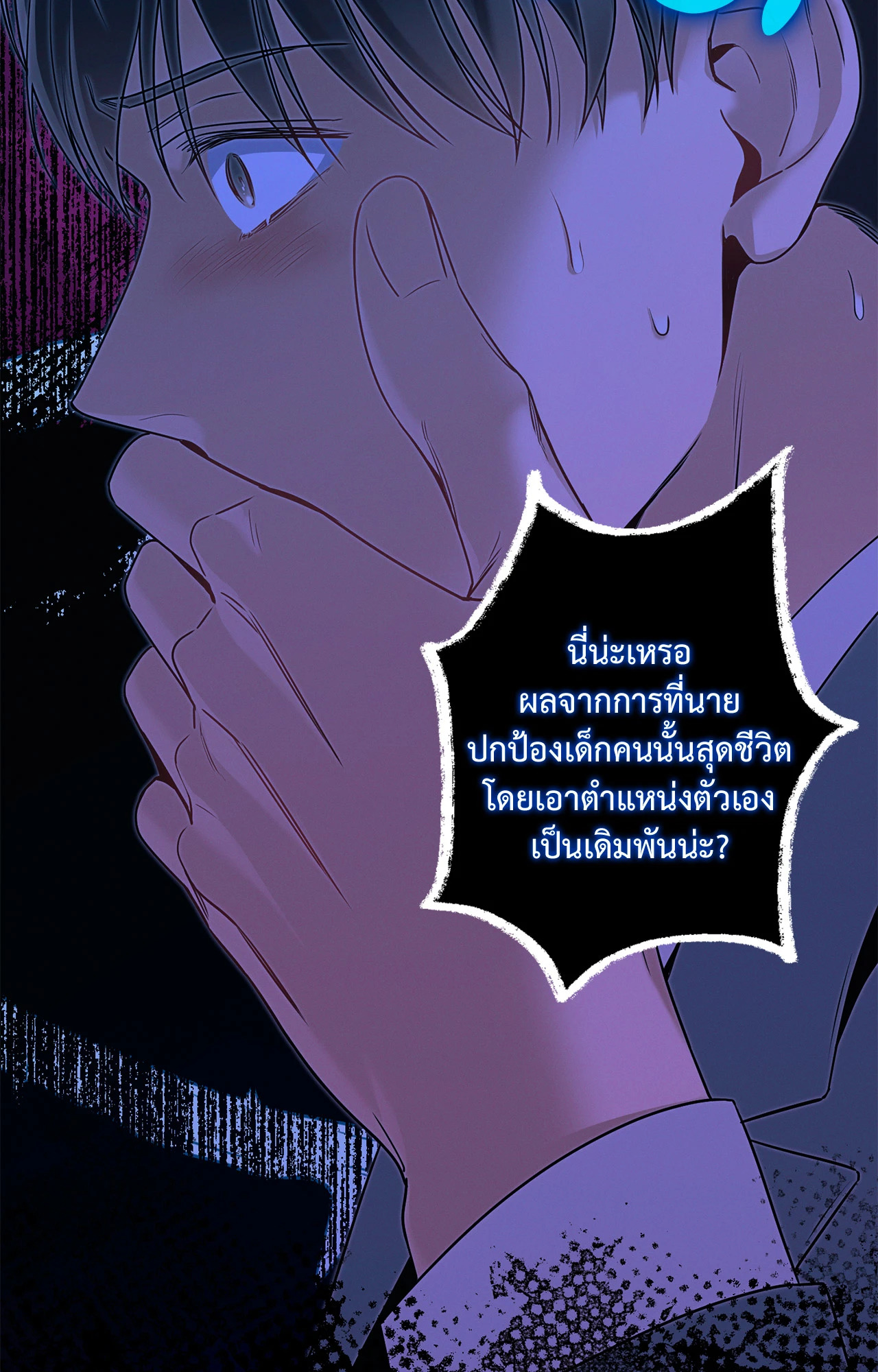 หน้า 31