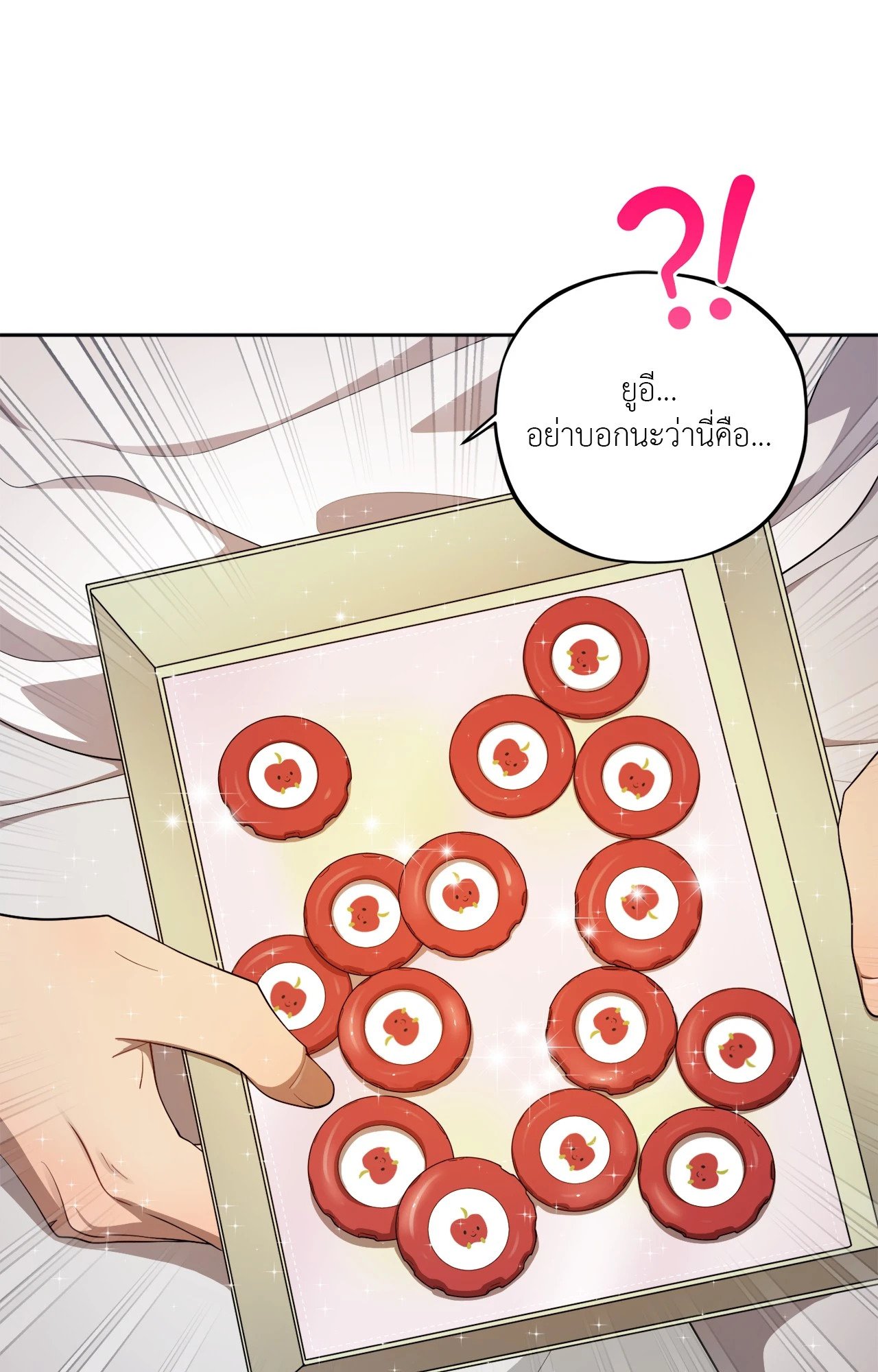 หน้า 55