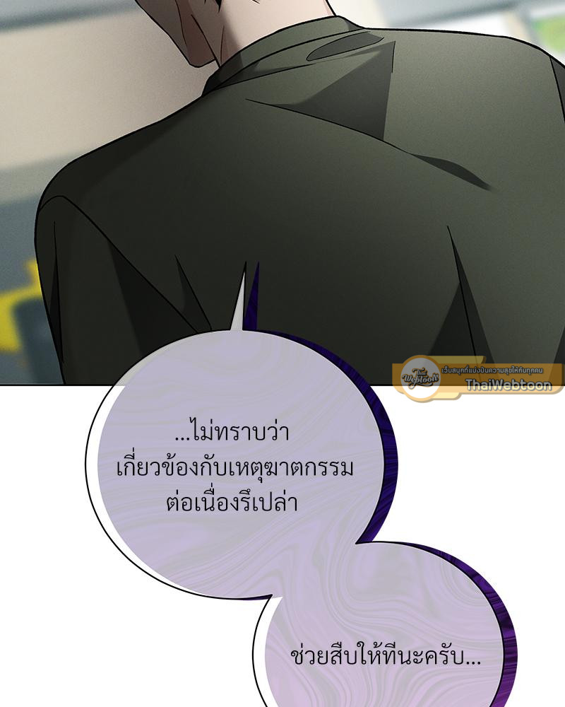 หน้า 110