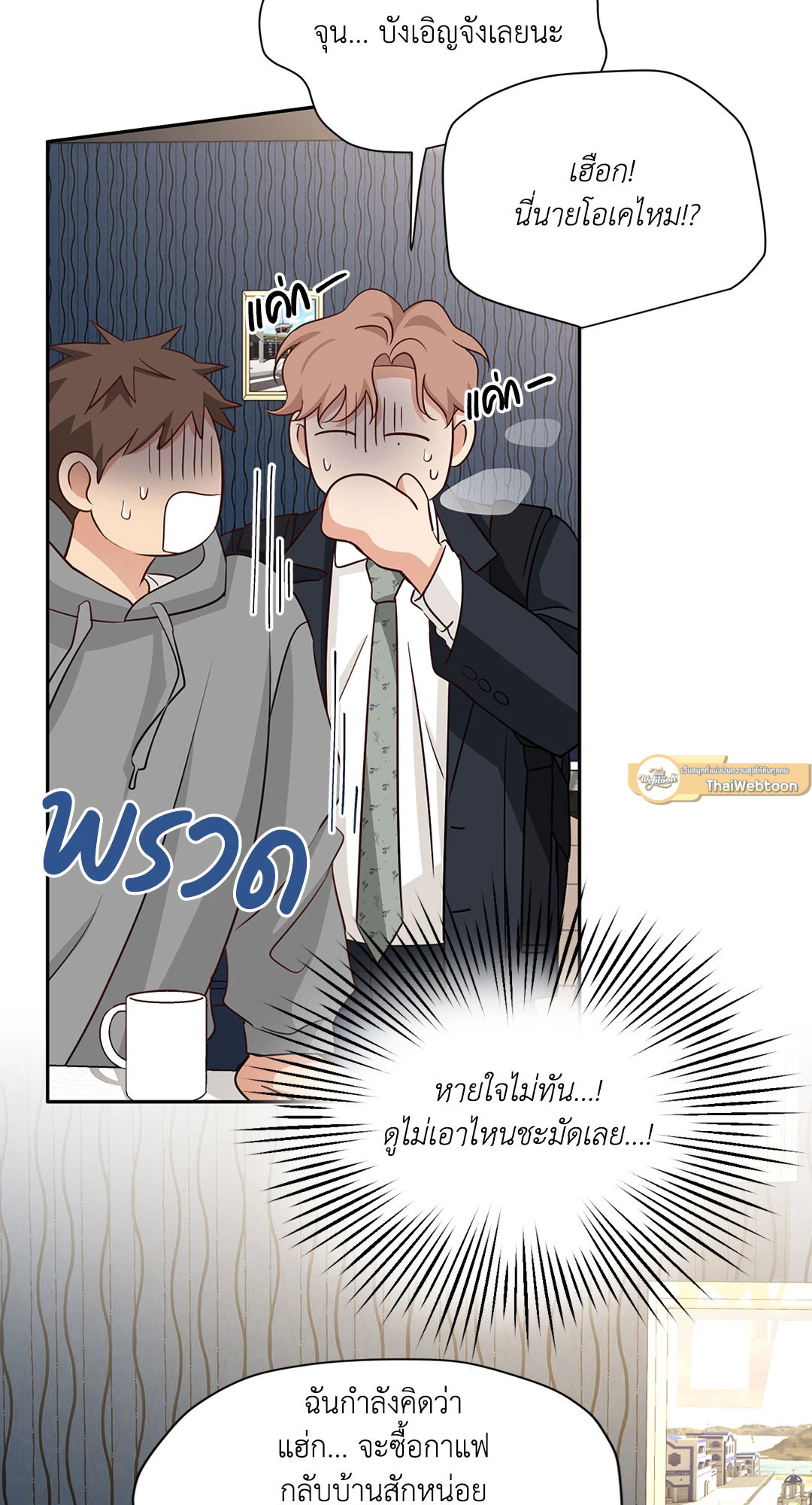 หน้า 61