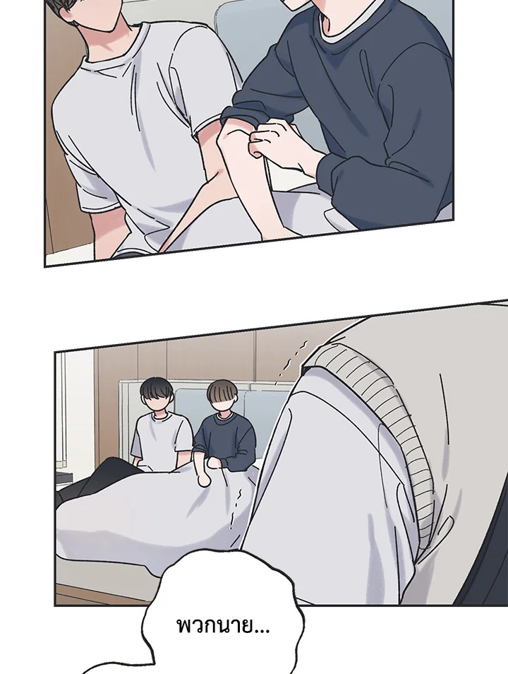 หน้า 53