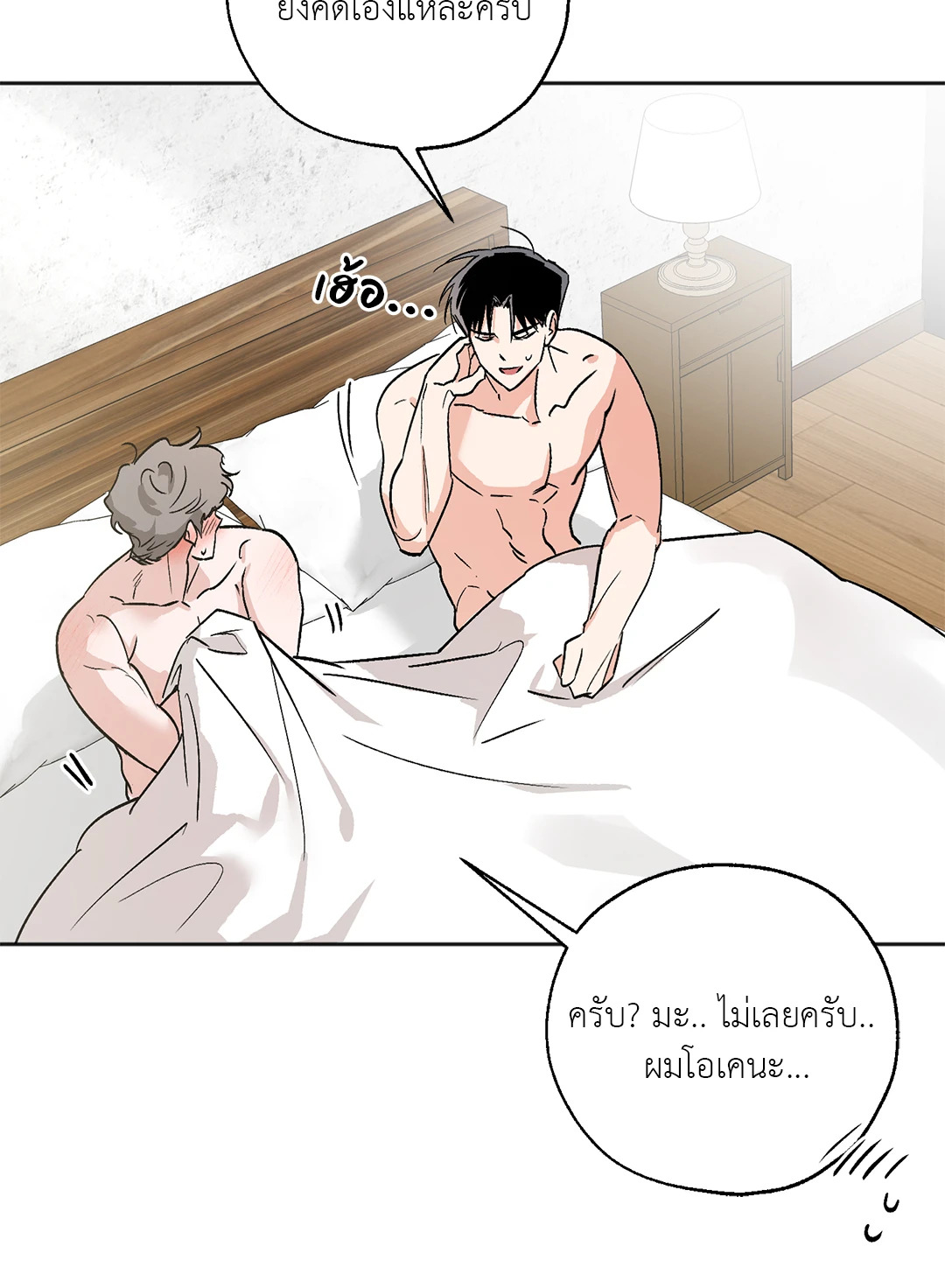หน้า 41