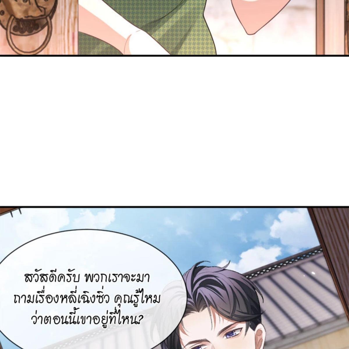 หน้า 52