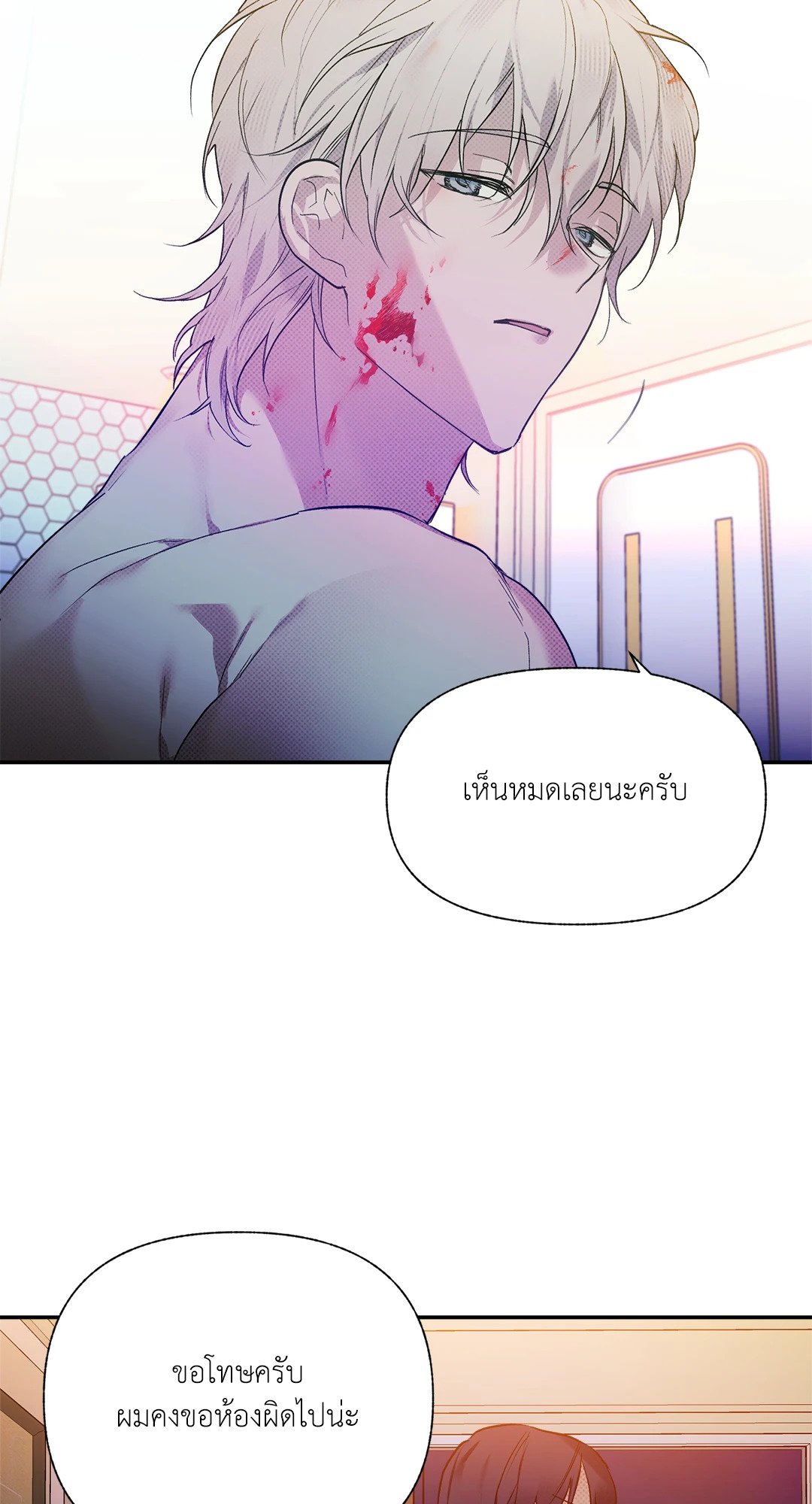 หน้า 24