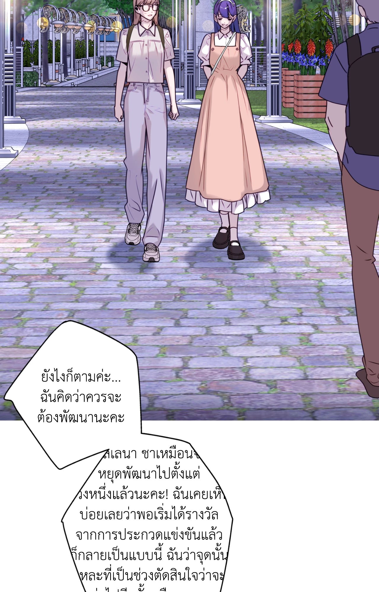 หน้า 31
