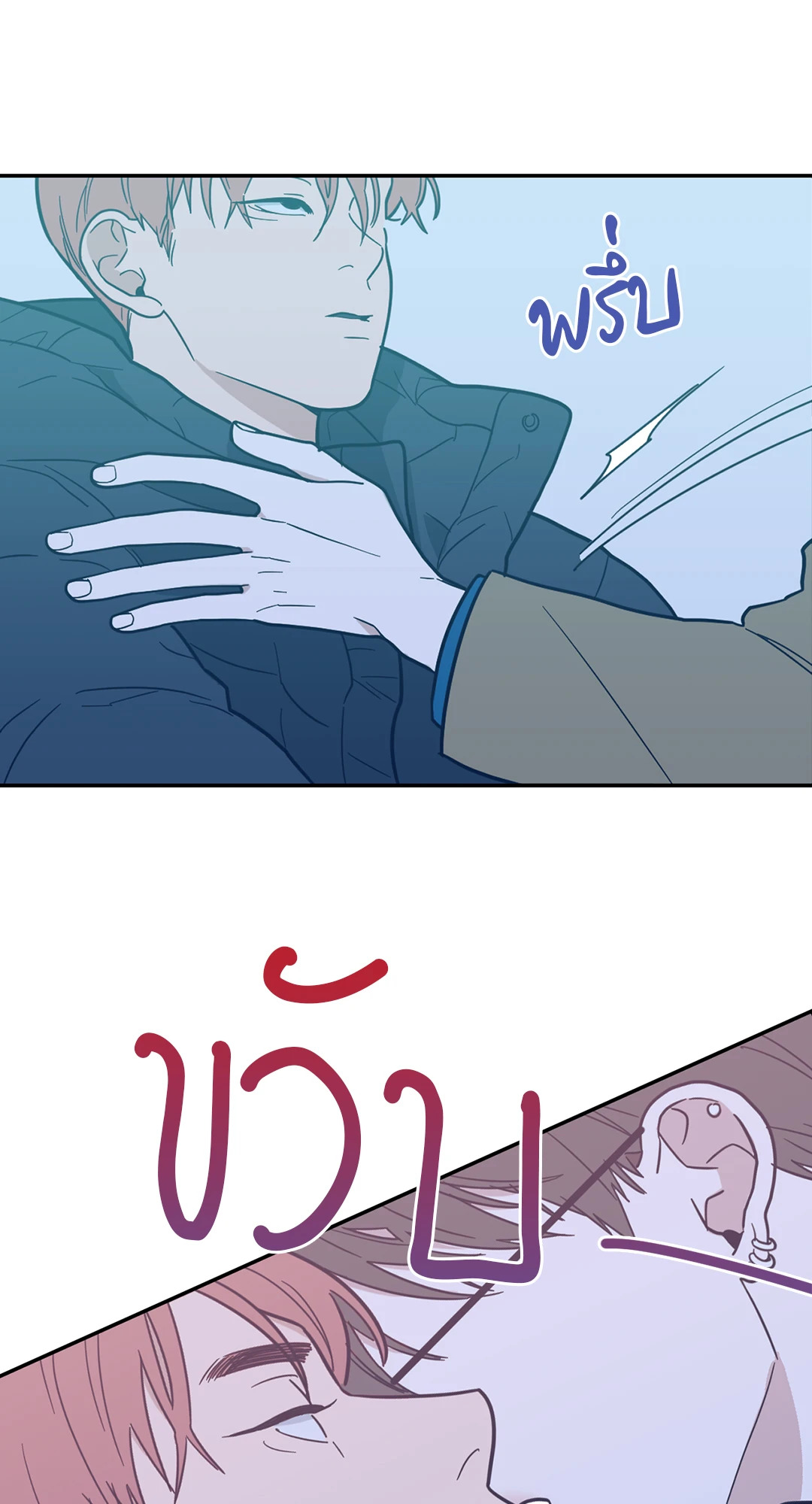 หน้า 57