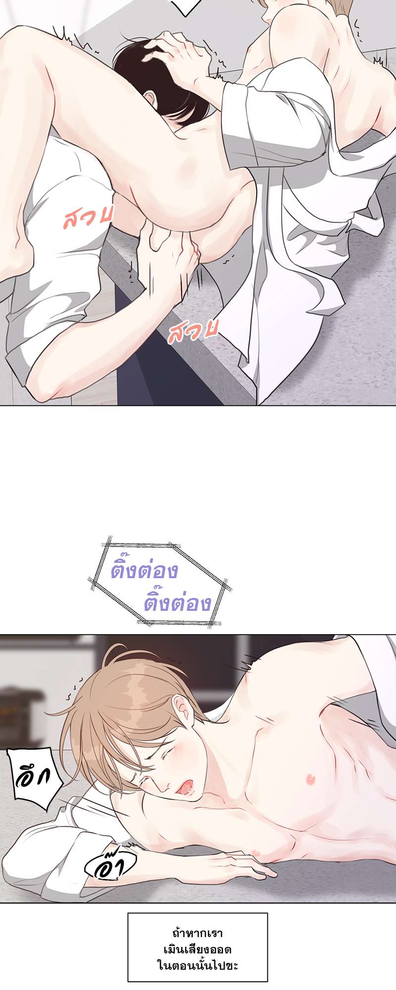 หน้า 36