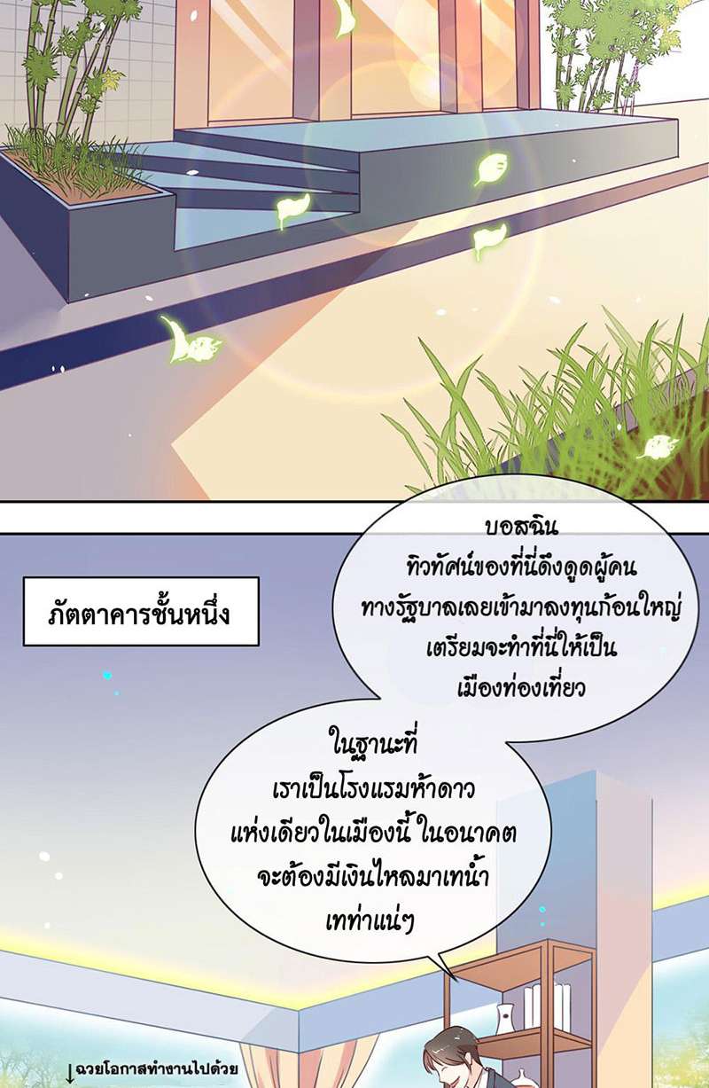 หน้า 35
