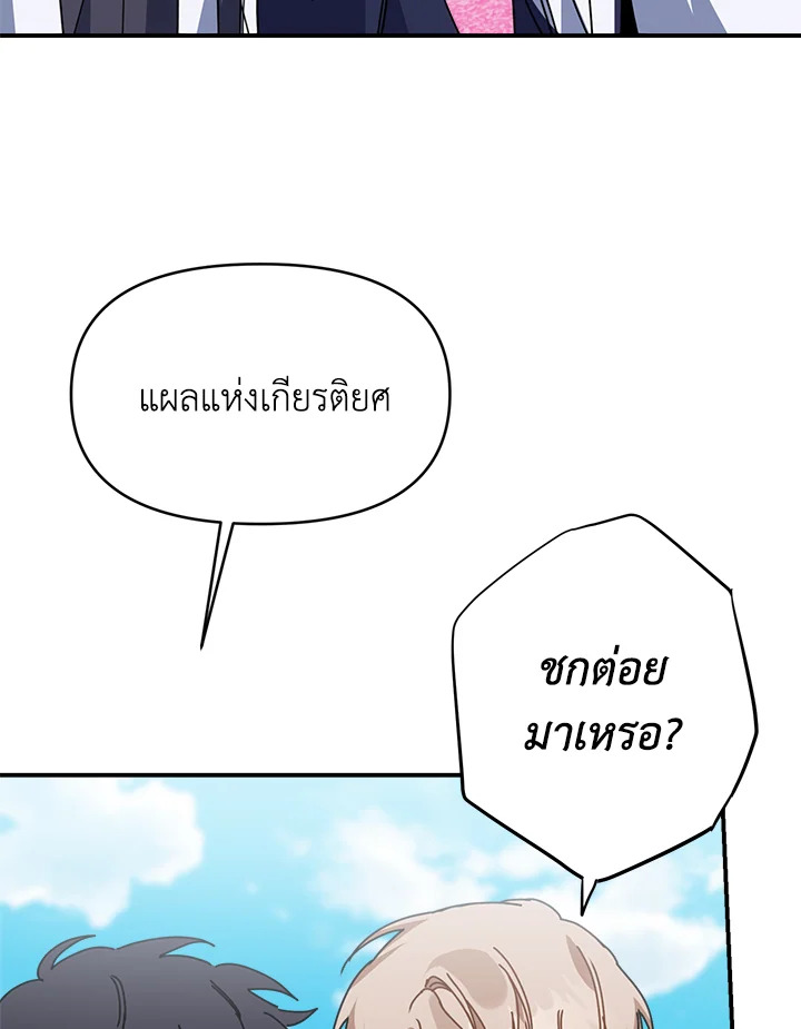 หน้า 103