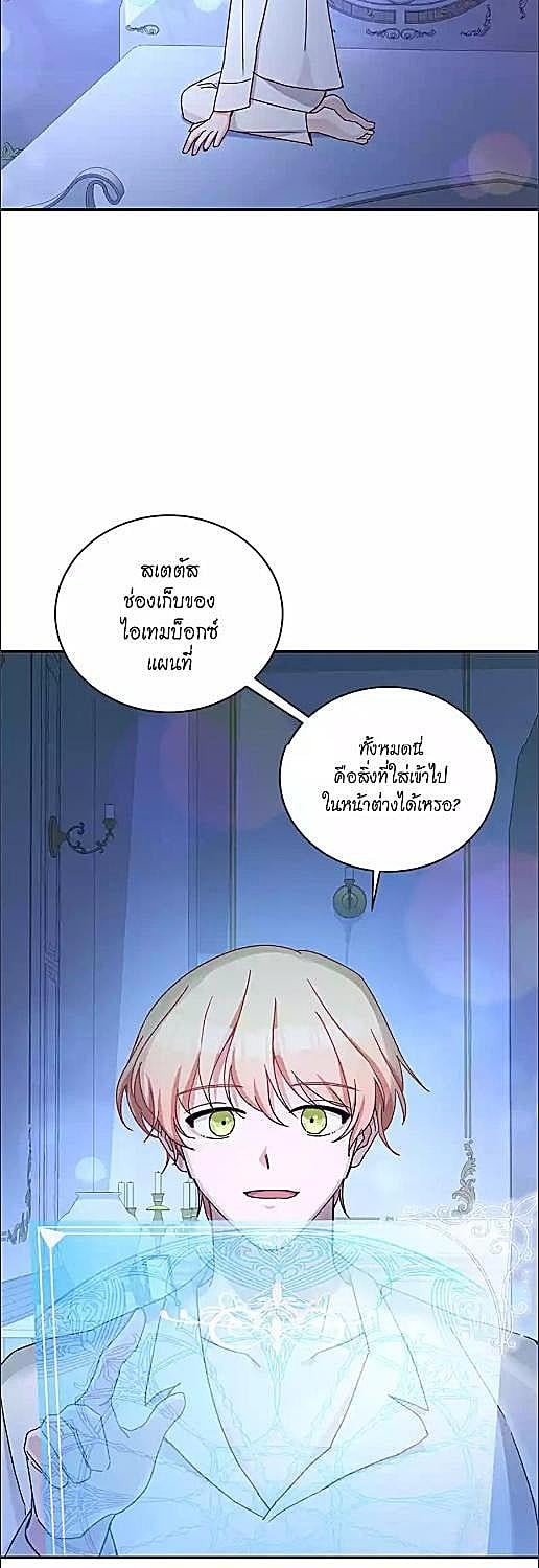 หน้า 45