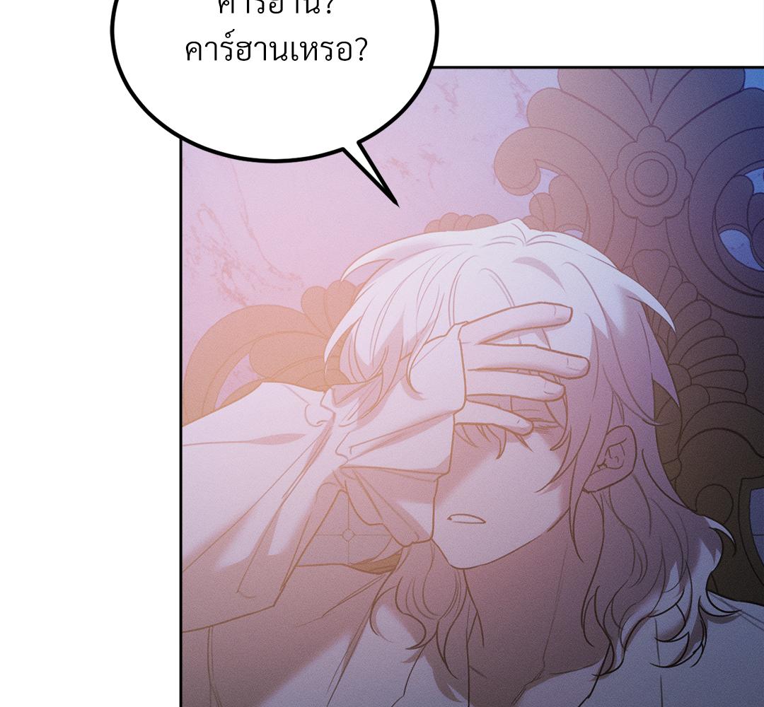 หน้า 112