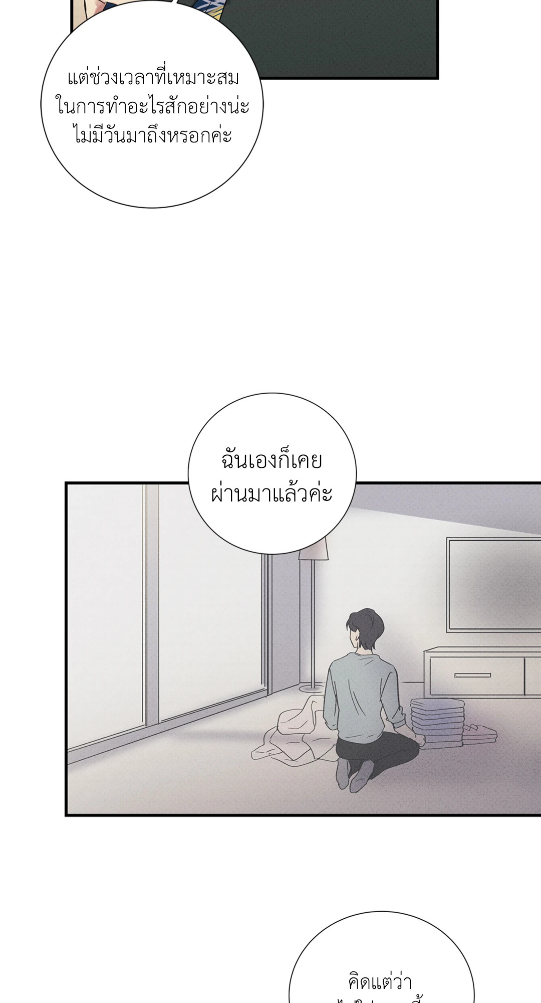 หน้า 34