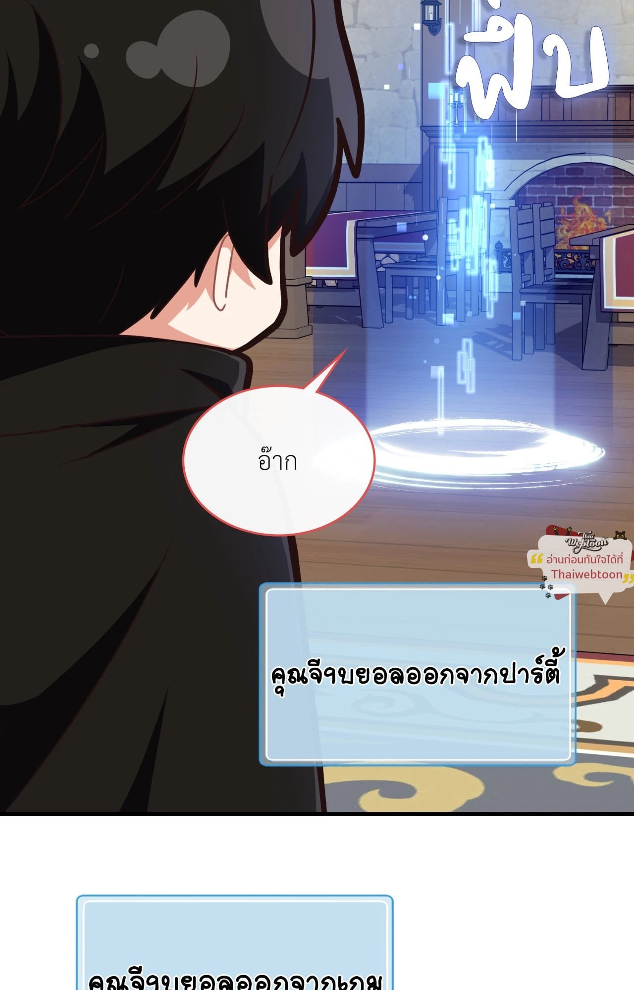 หน้า 79