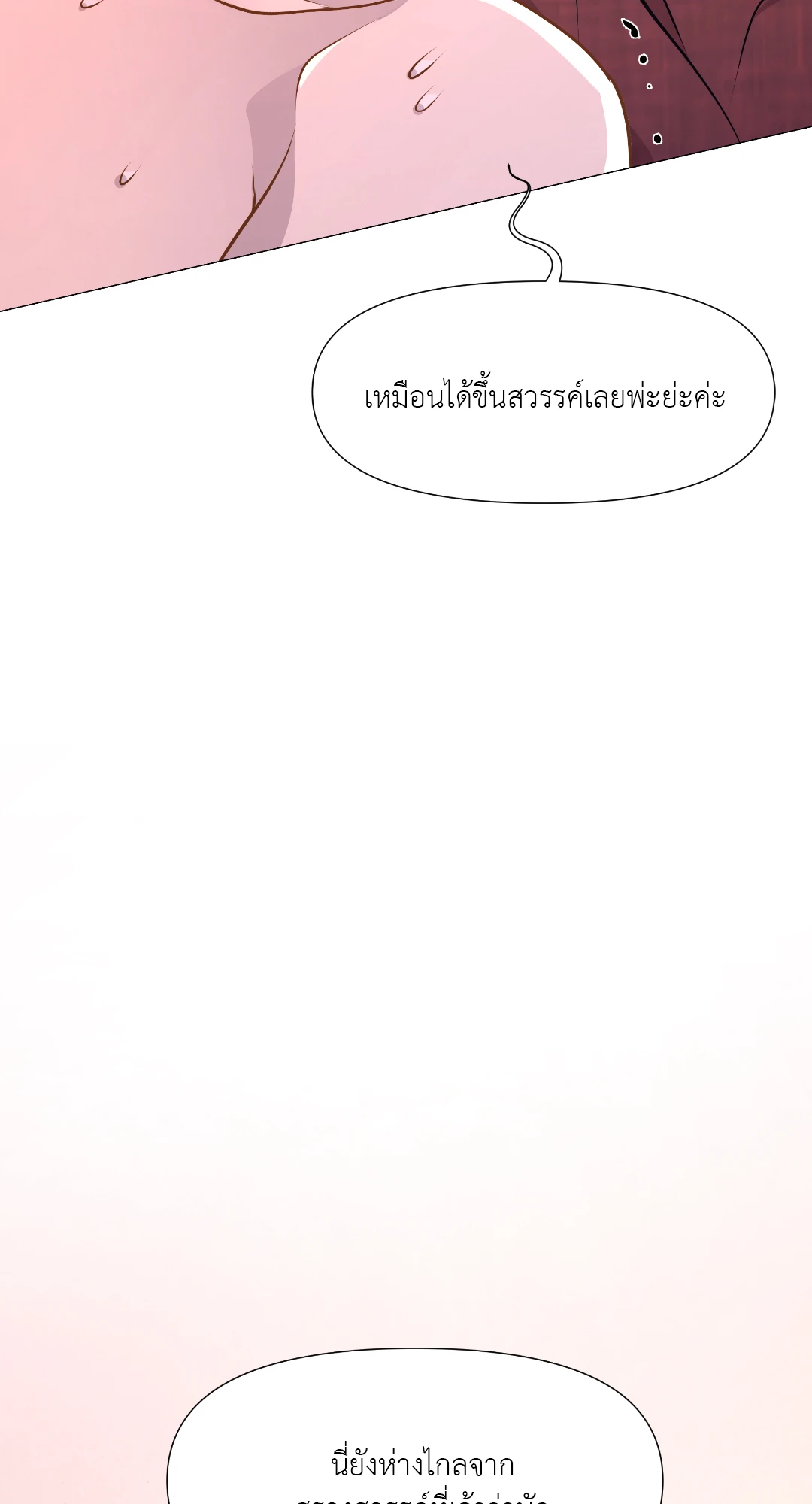 หน้า 86