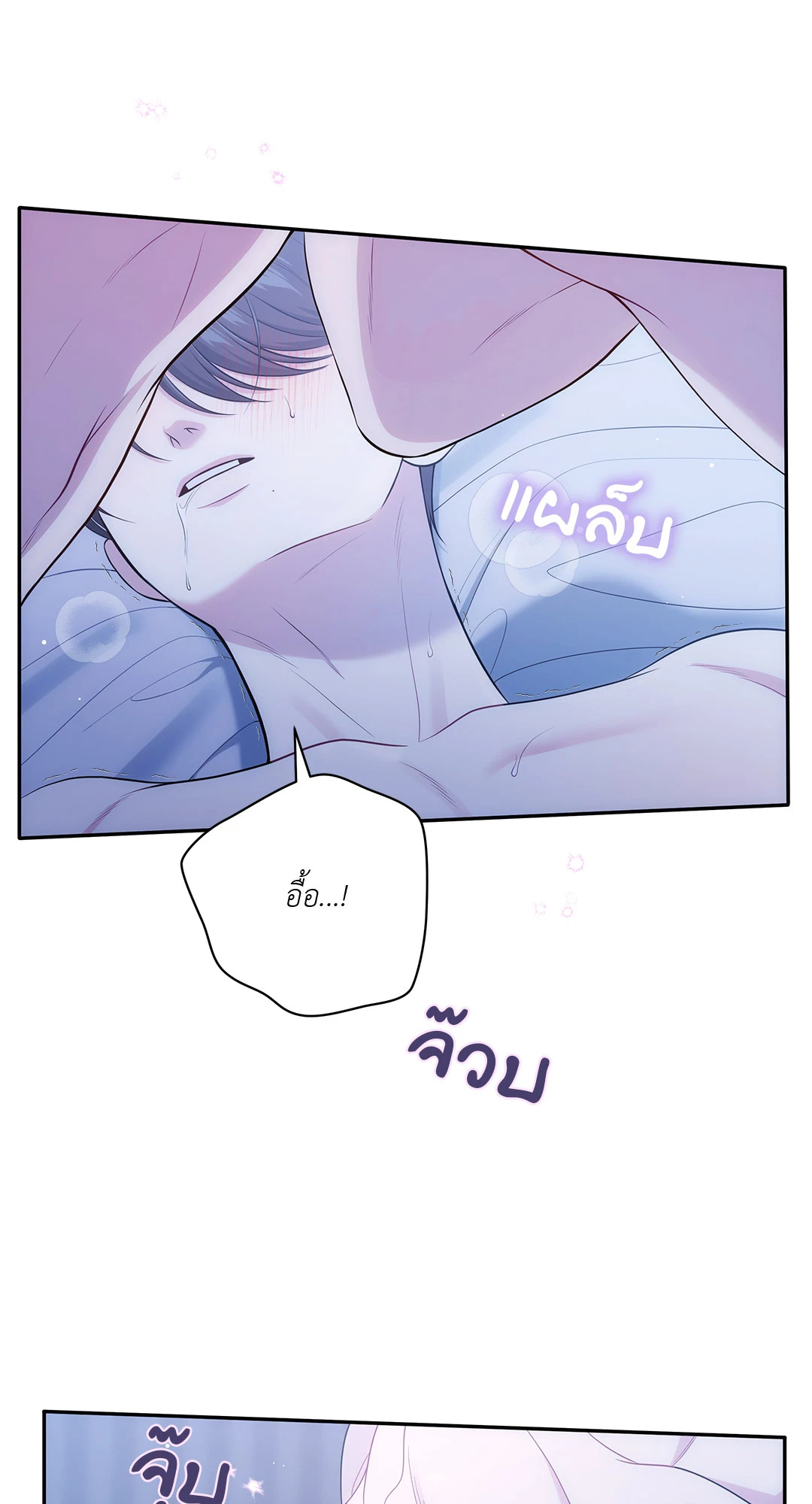 หน้า 71