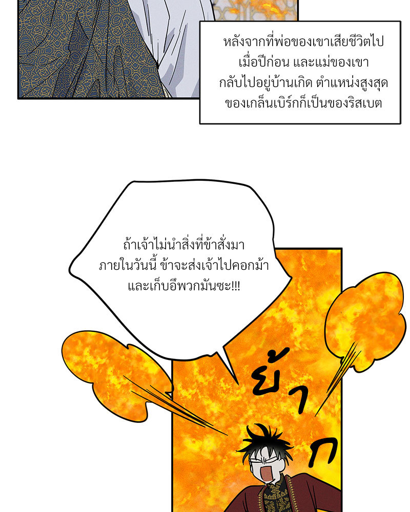 หน้า 59