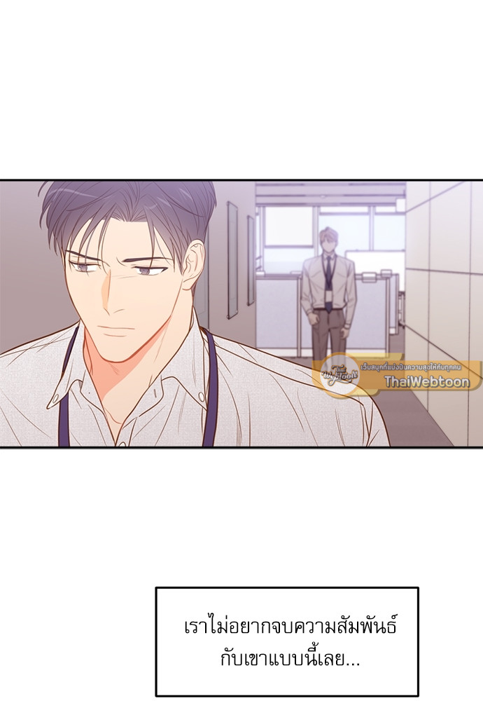 หน้า 76