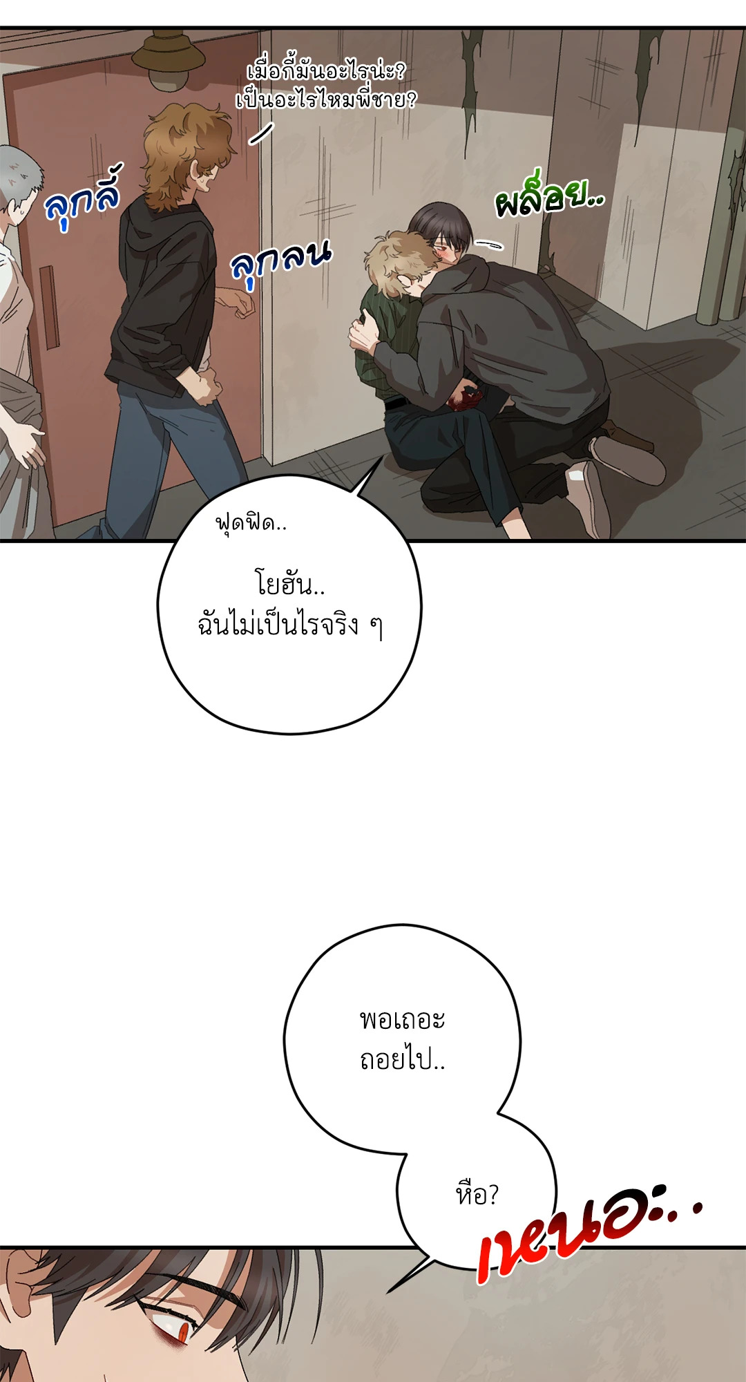 หน้า 62