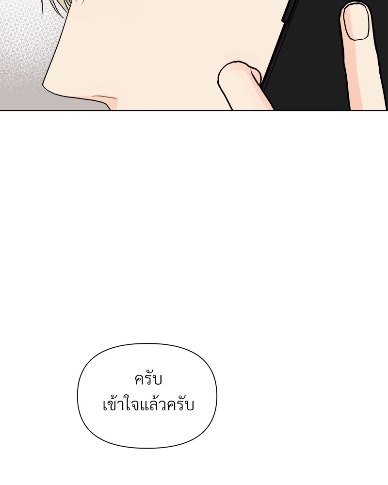 หน้า 80