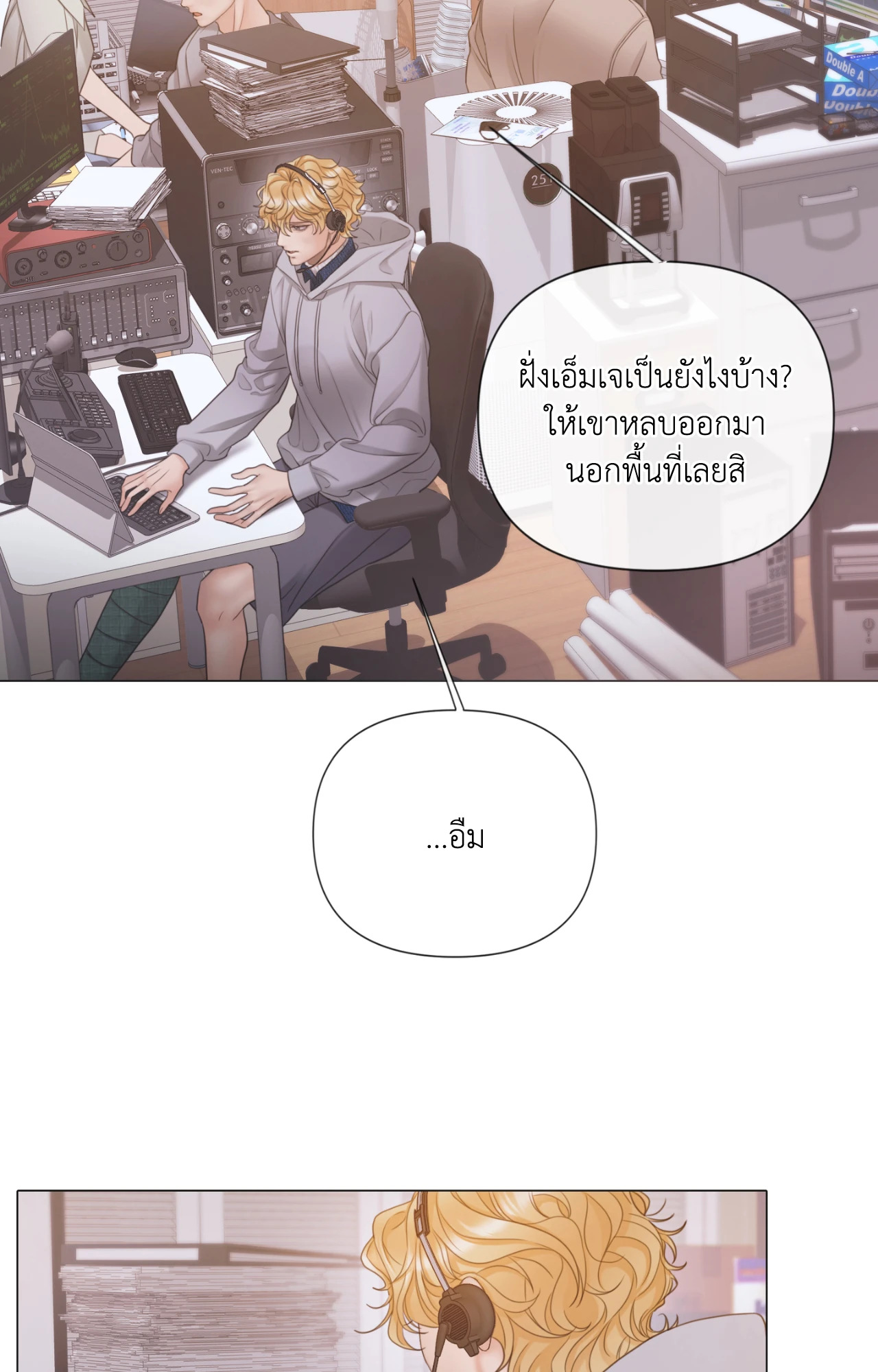 หน้า 52