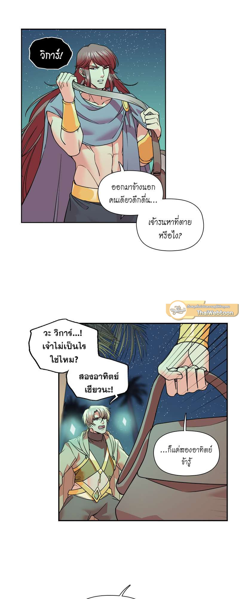 หน้า 16