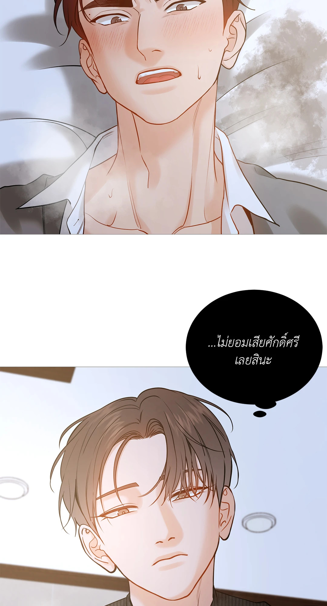 หน้า 66