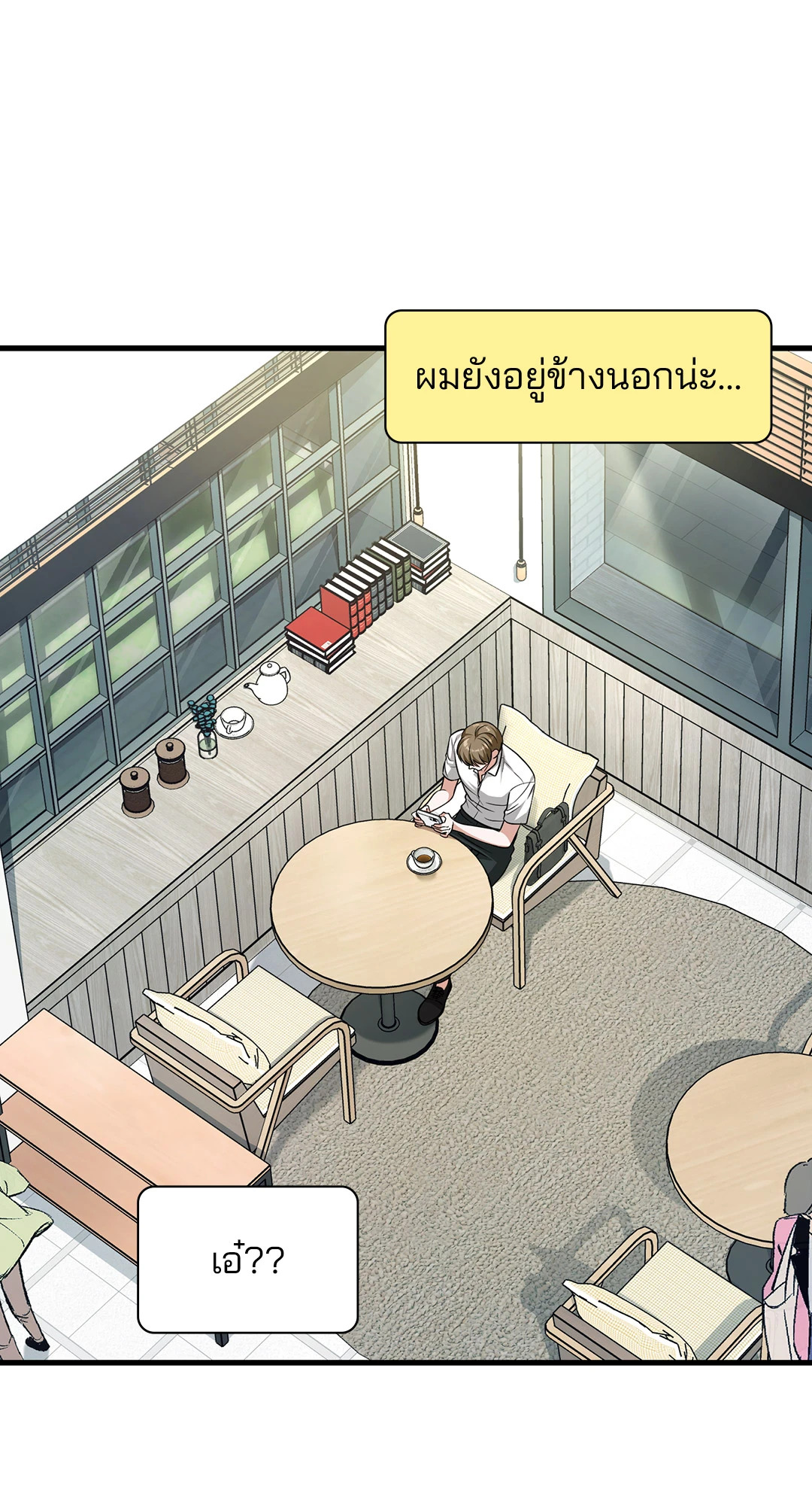 หน้า 35