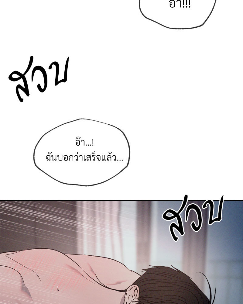 หน้า 91