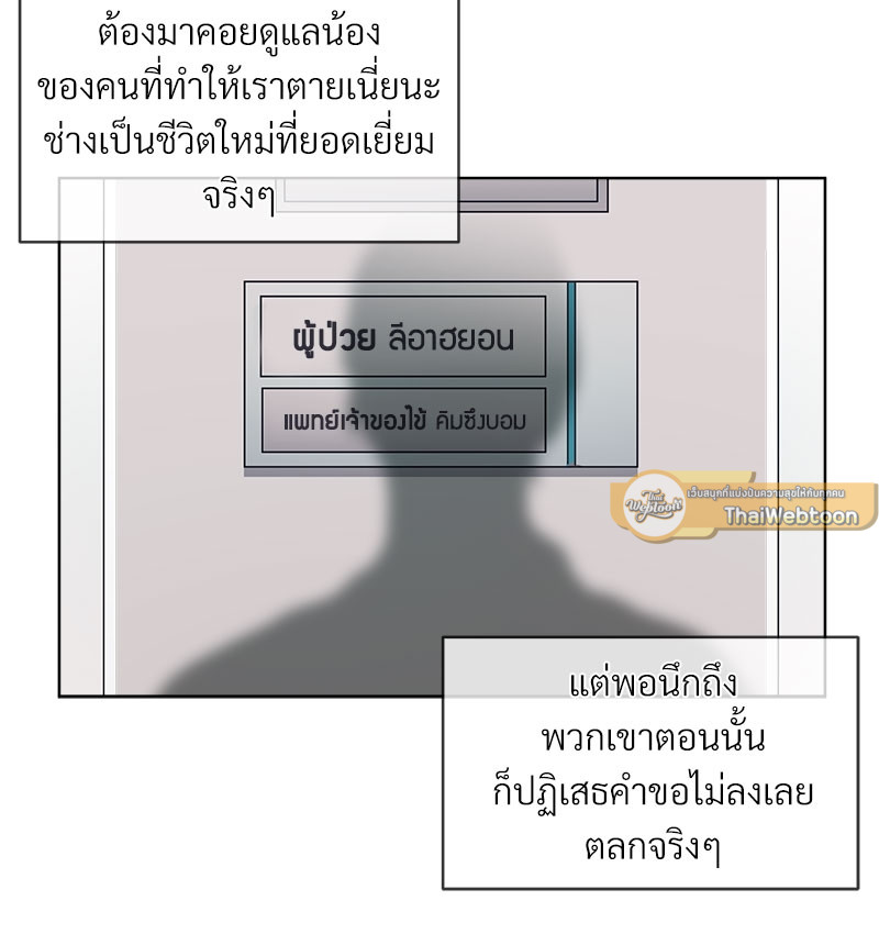 หน้า 83