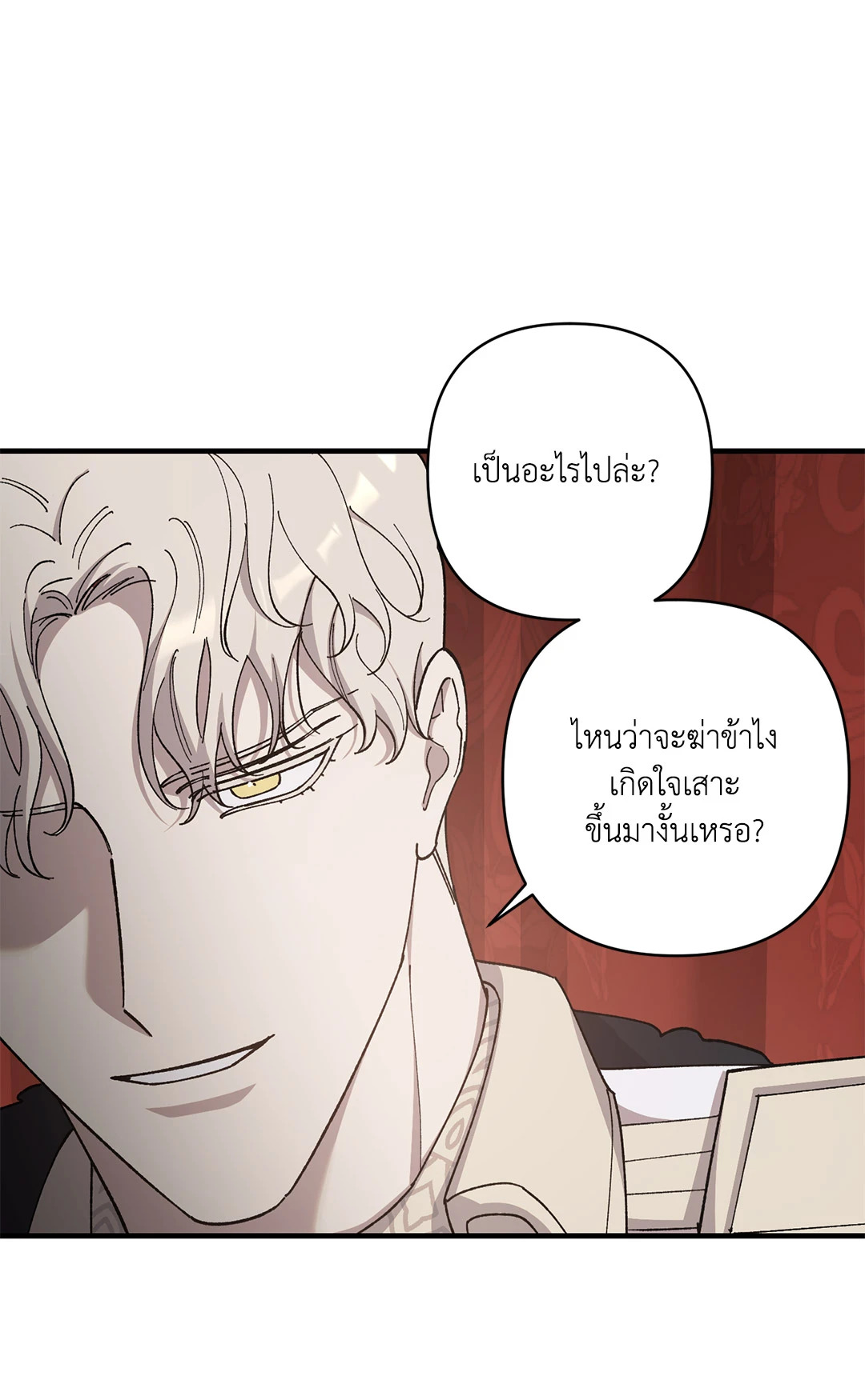 หน้า 62