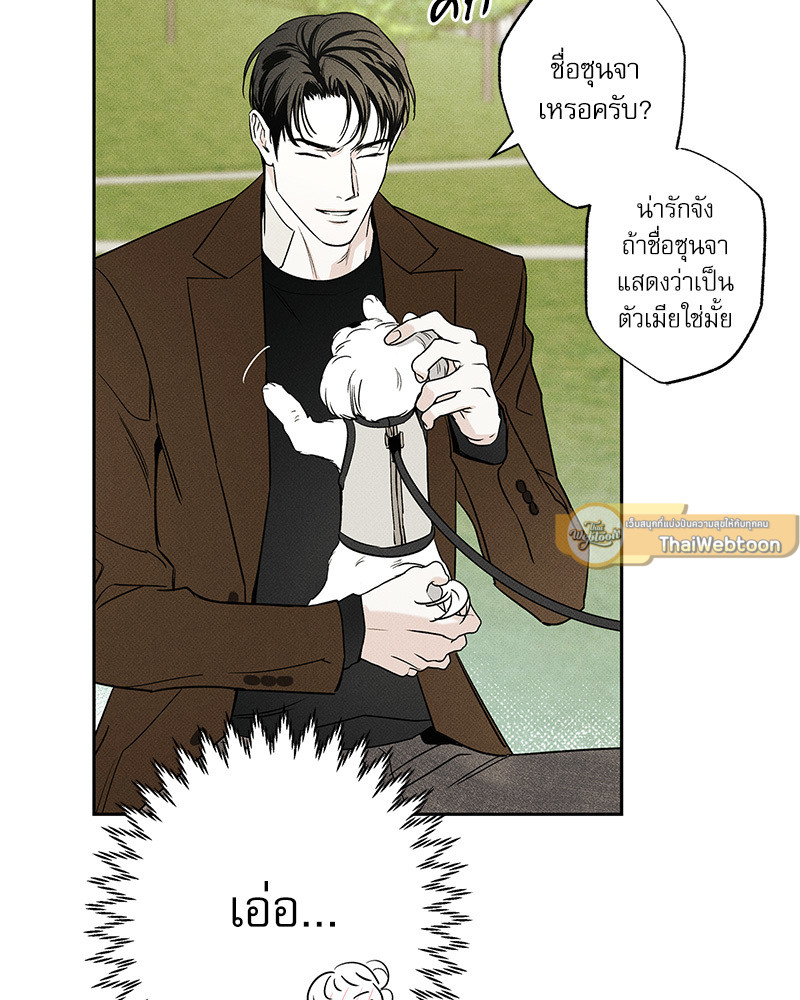 หน้า 80
