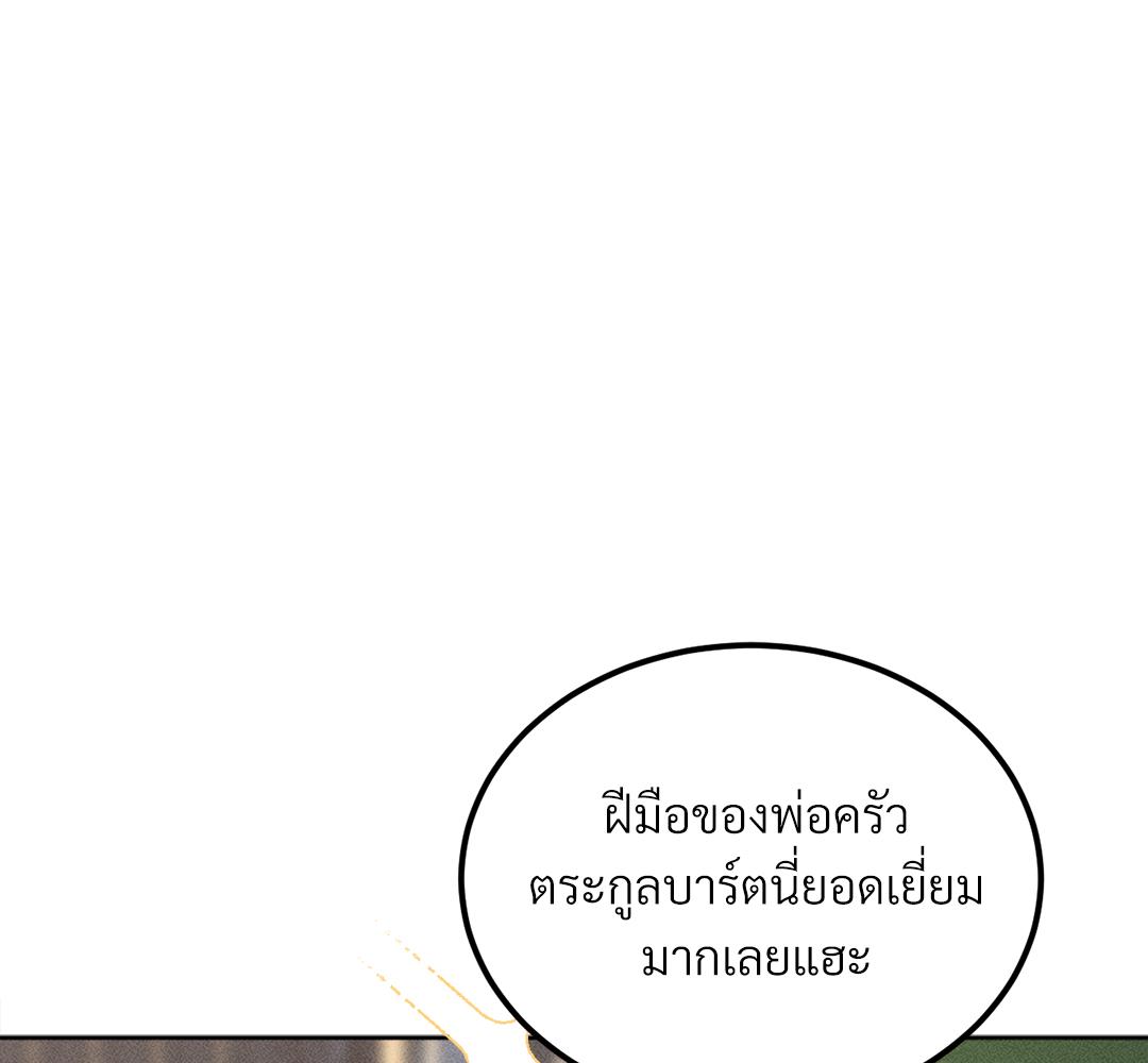 หน้า 166