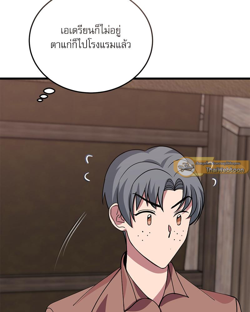 หน้า 102
