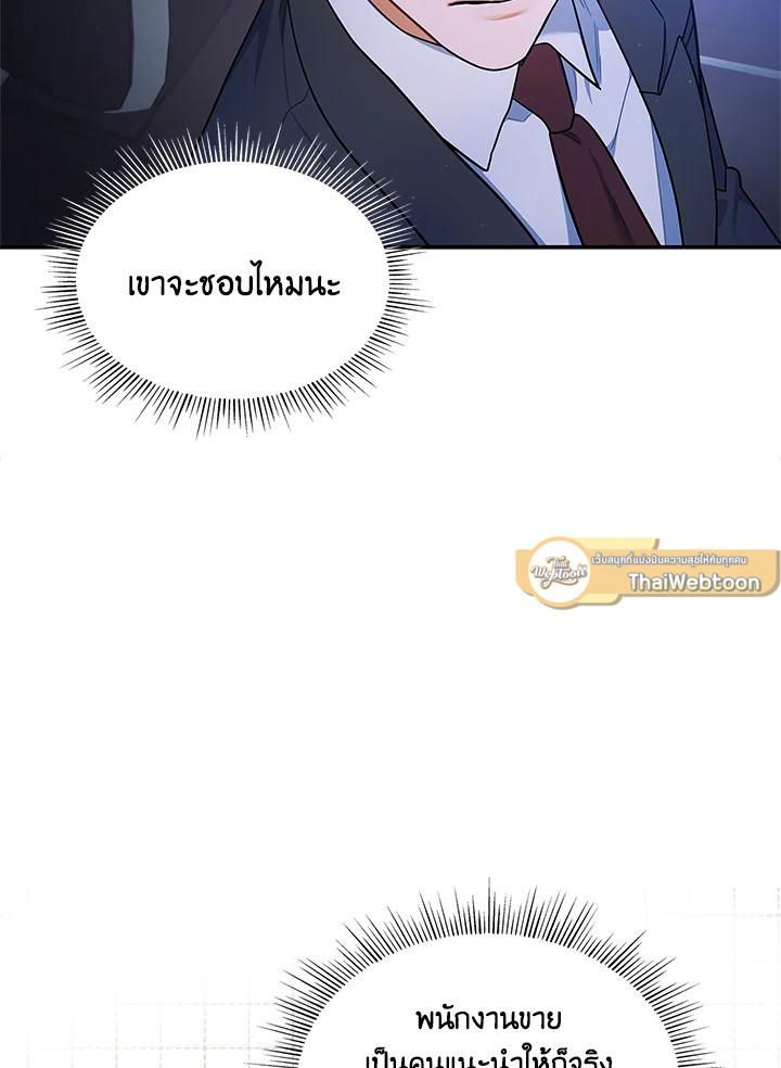 หน้า 55