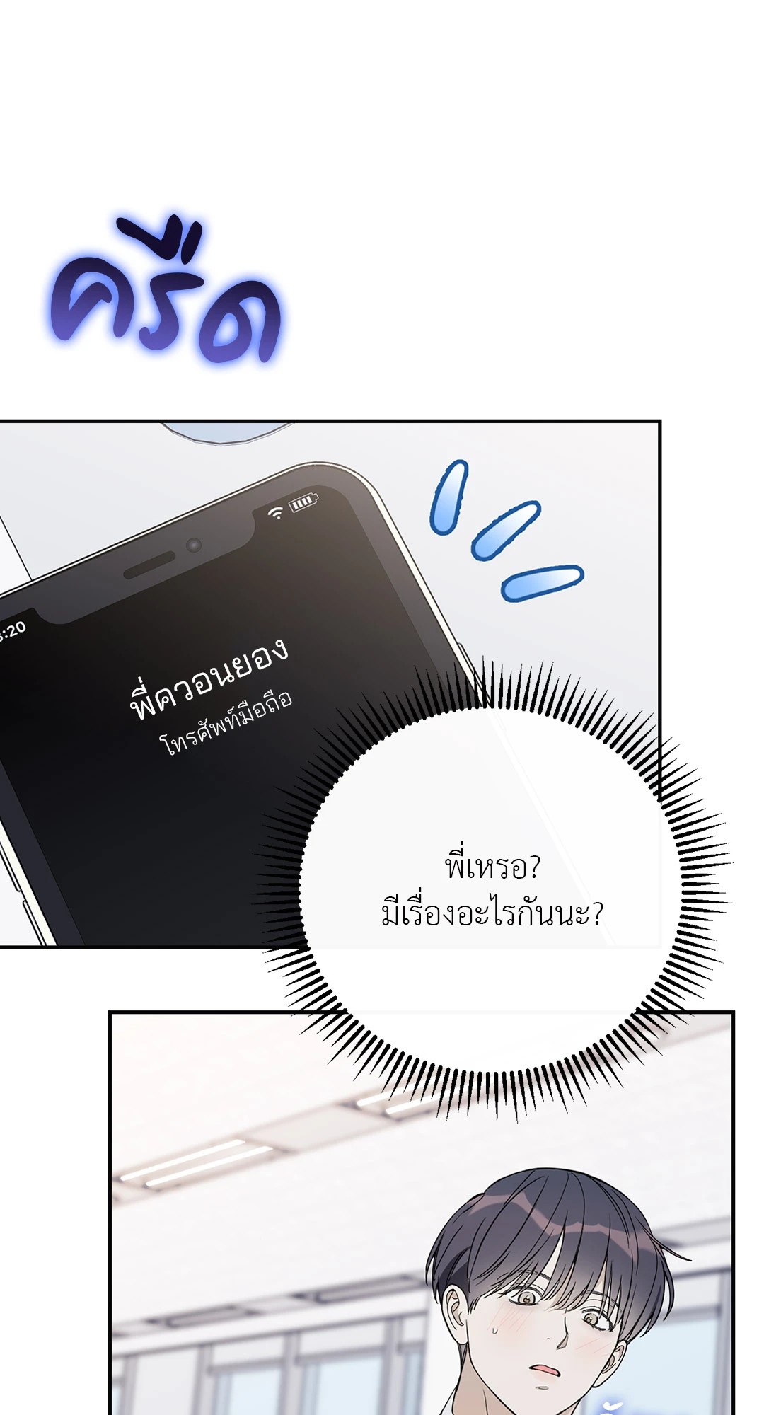 หน้า 63