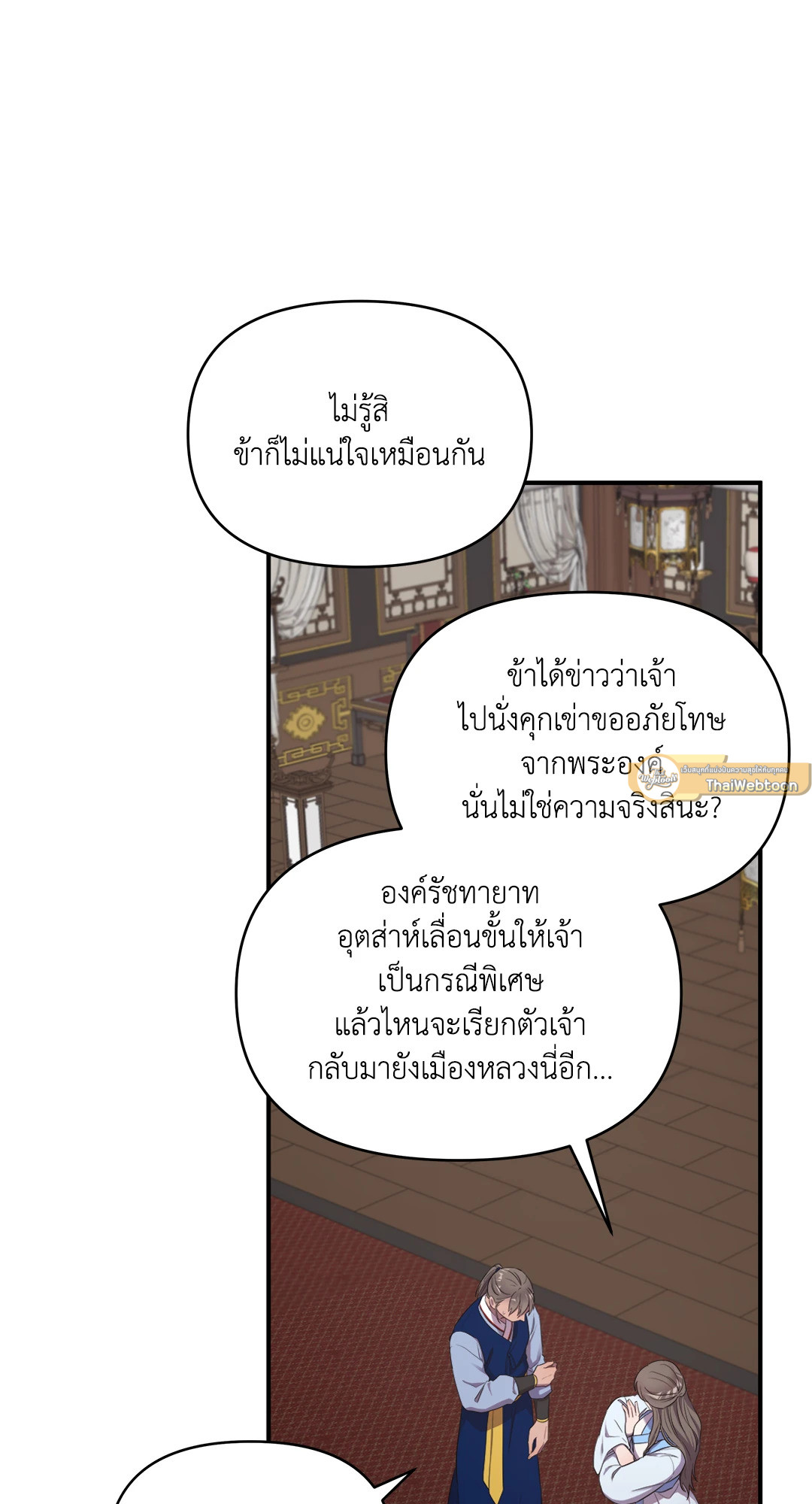 หน้า 72