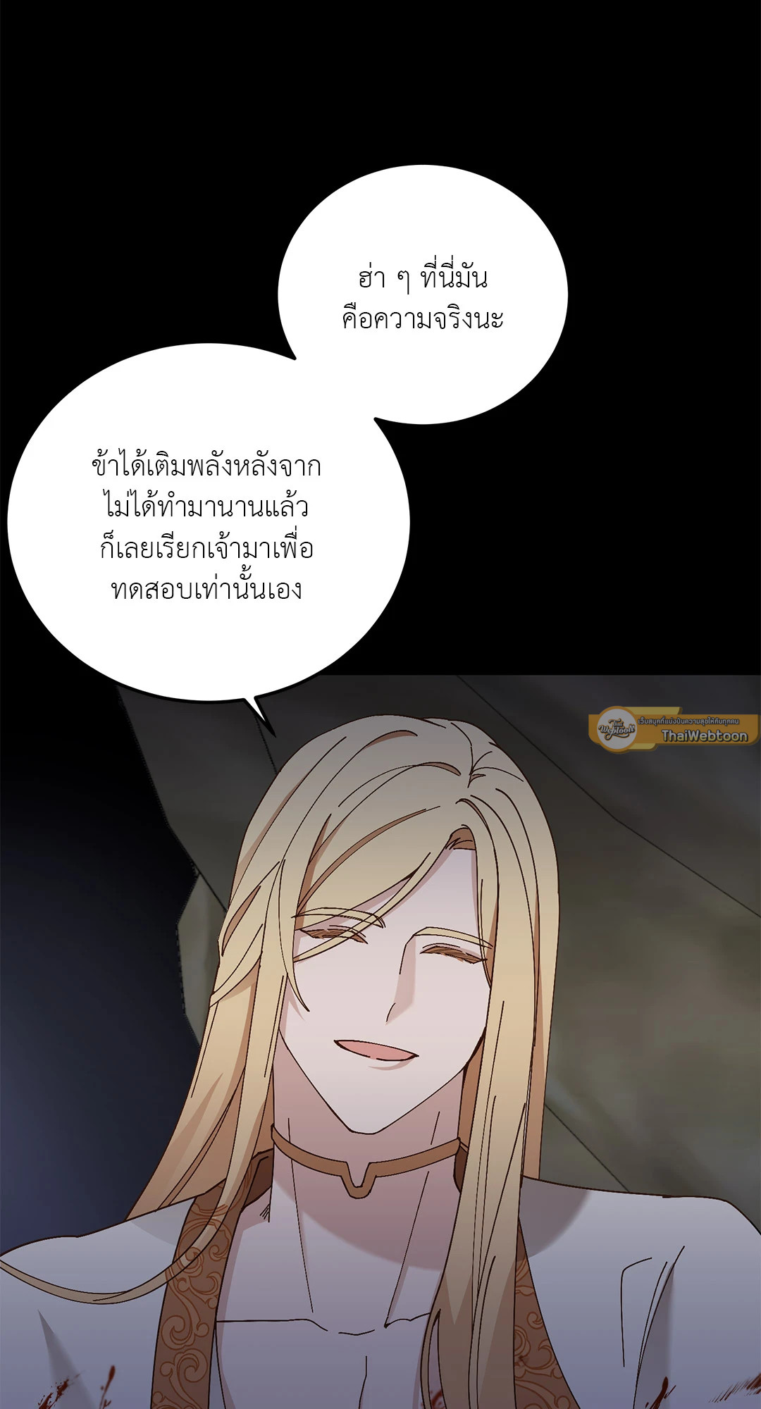 หน้า 47