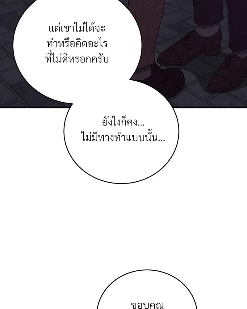 หน้า 100